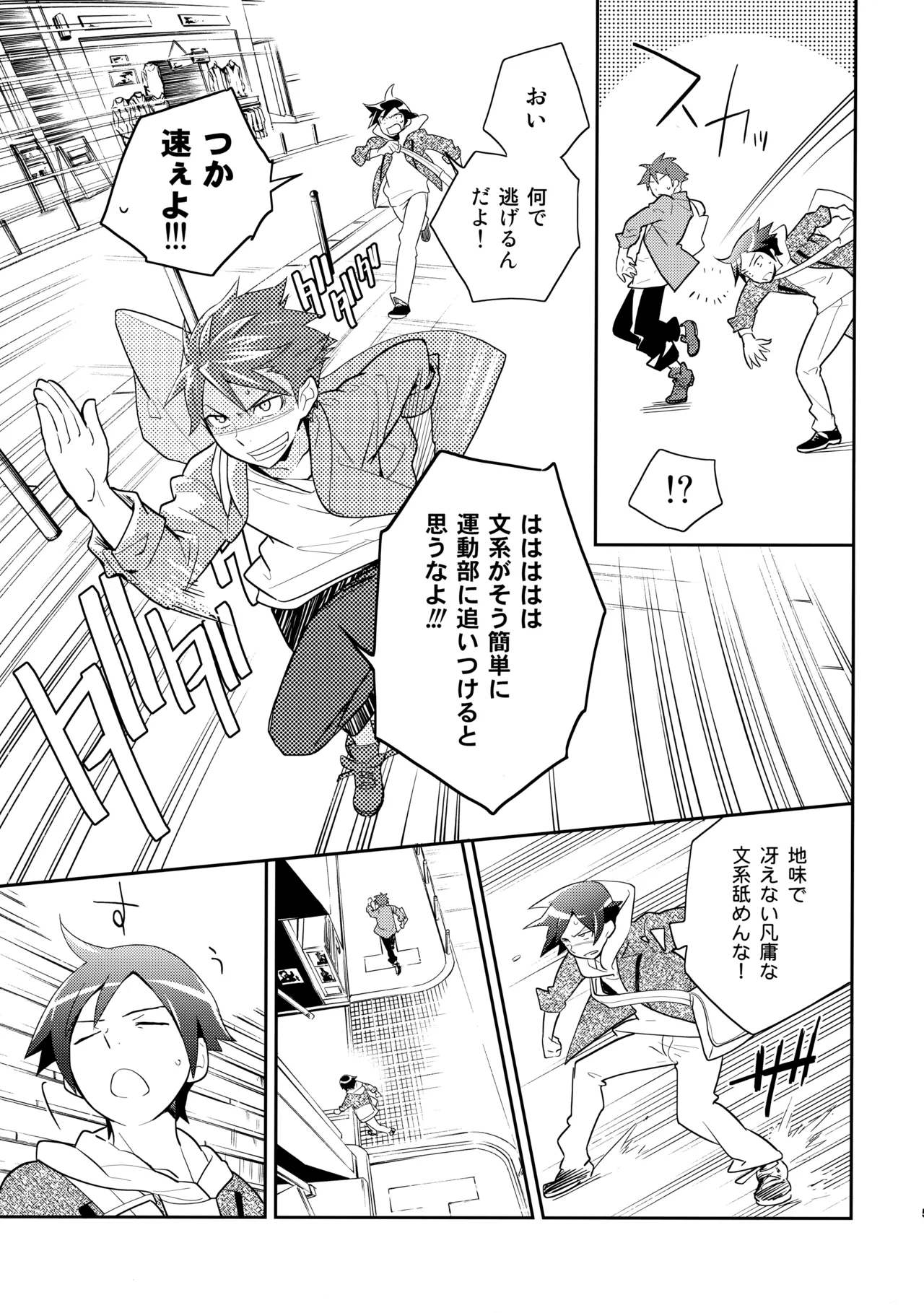 หน้า 52