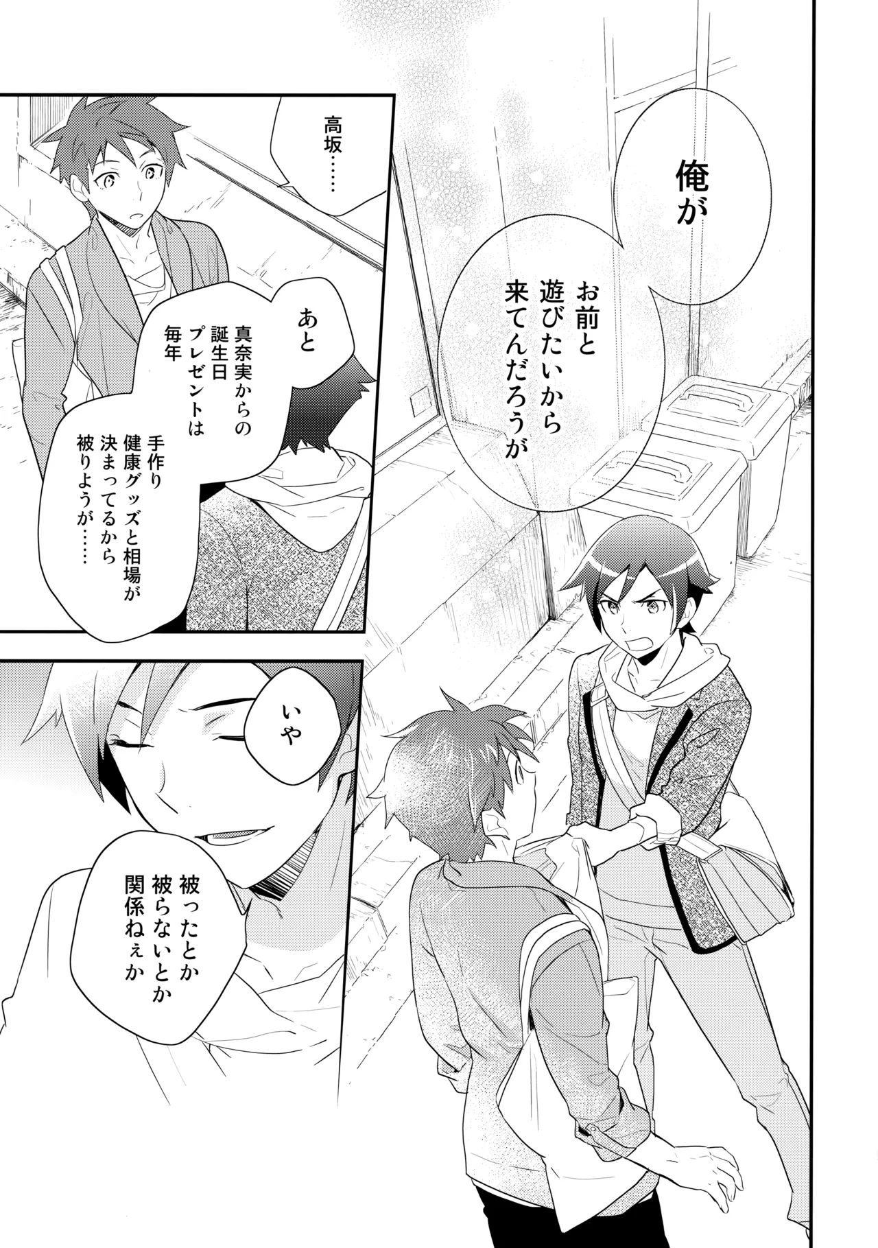 หน้า 54