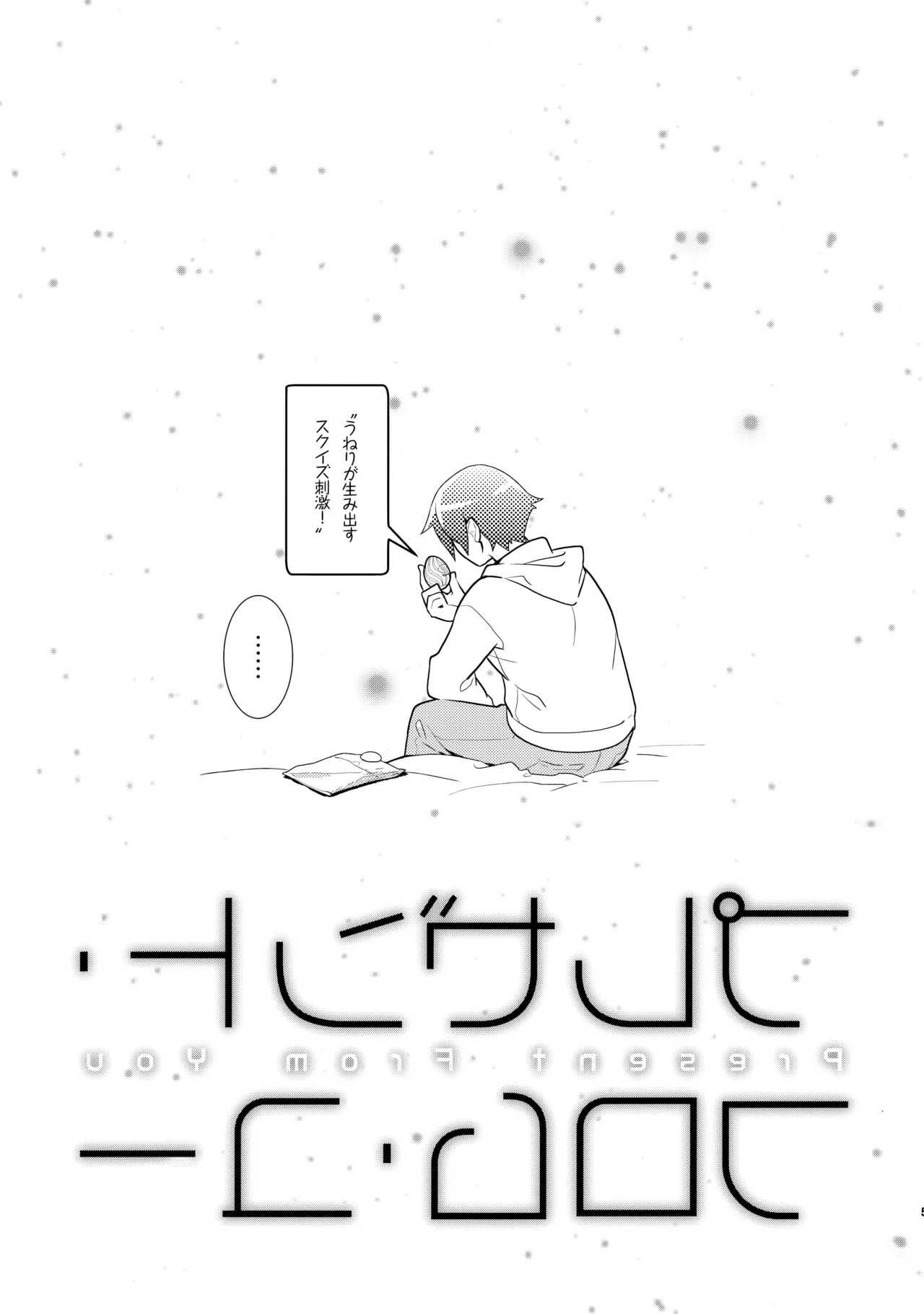 หน้า 58