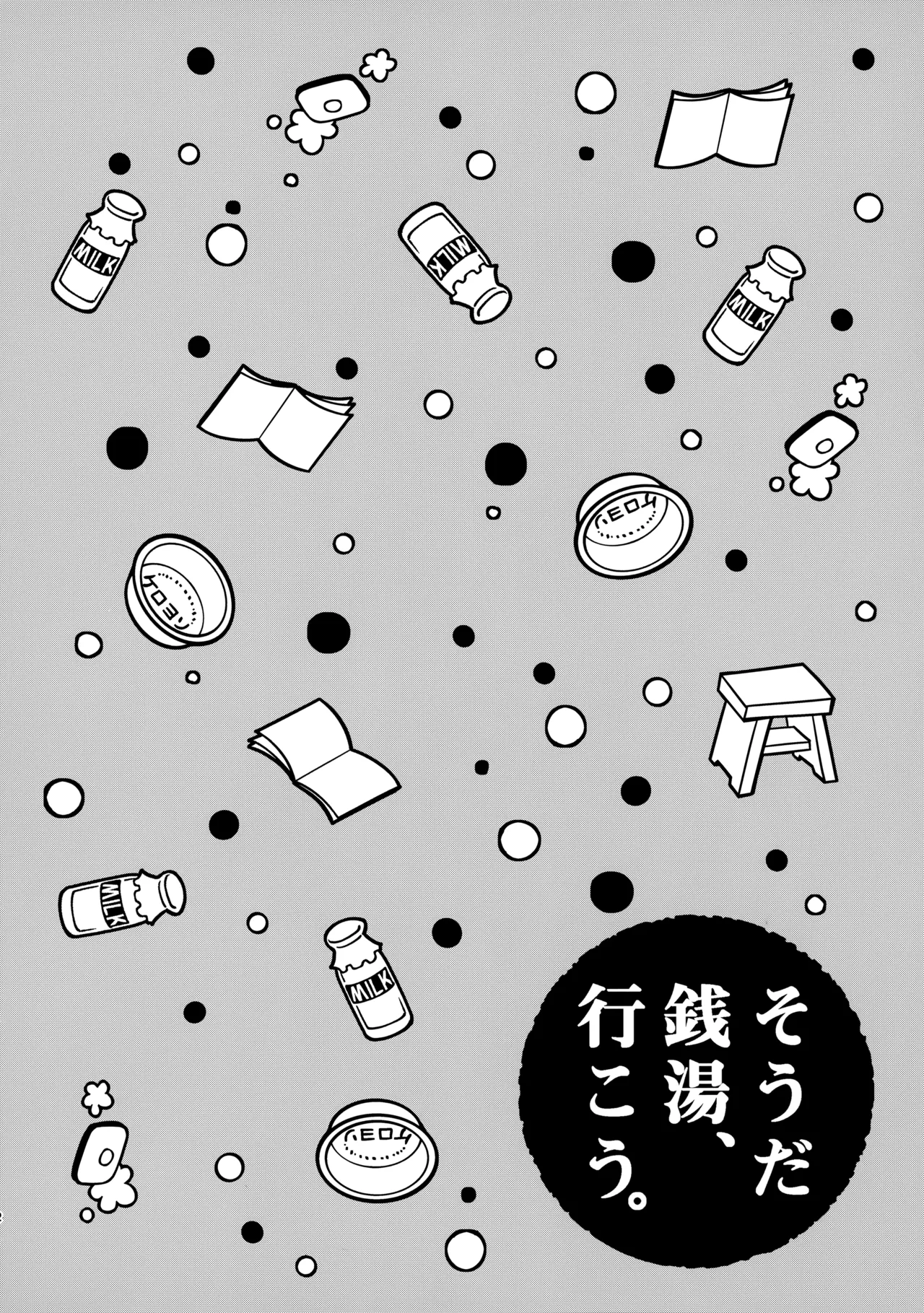 หน้า 61