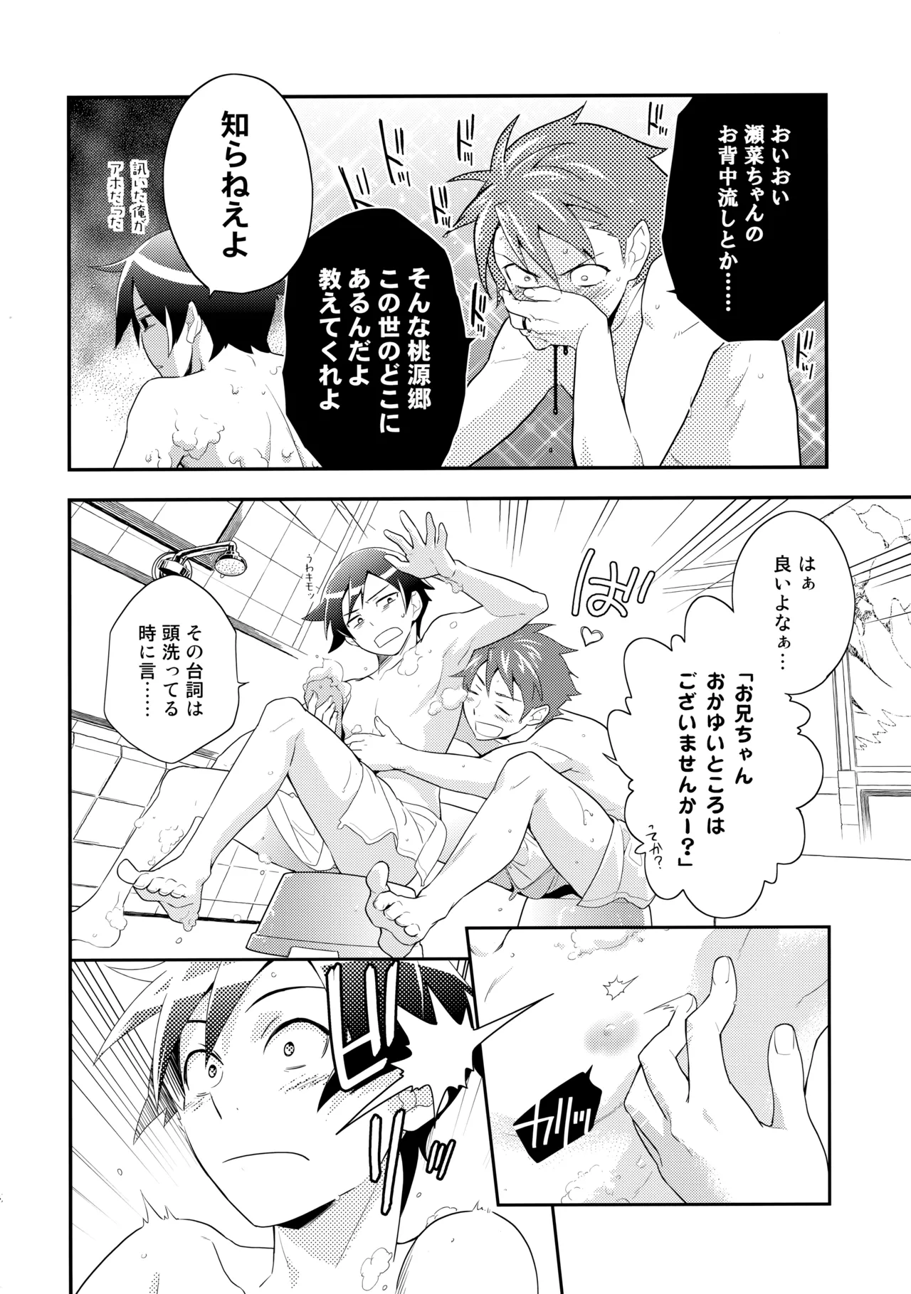หน้า 63