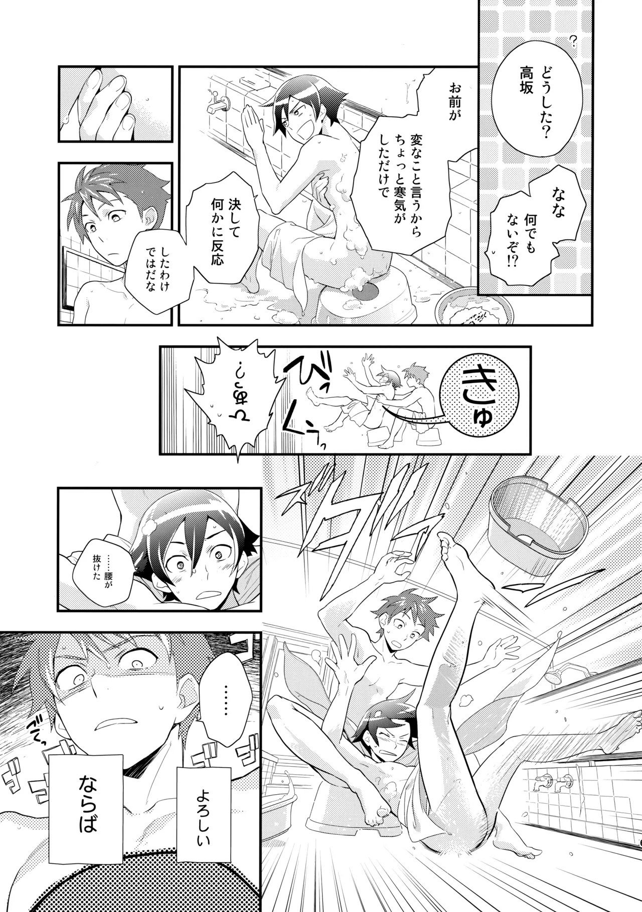 หน้า 64