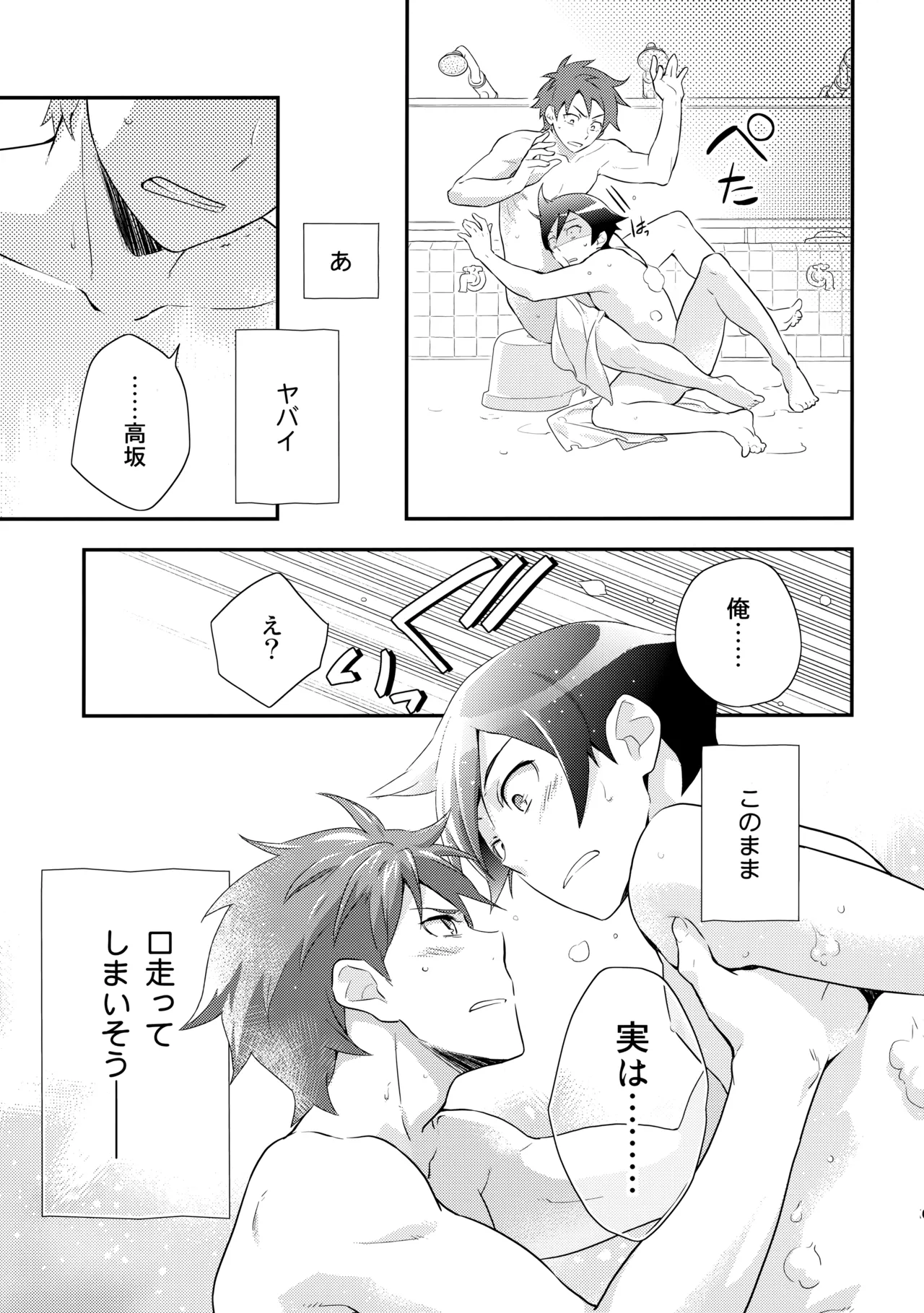 หน้า 66