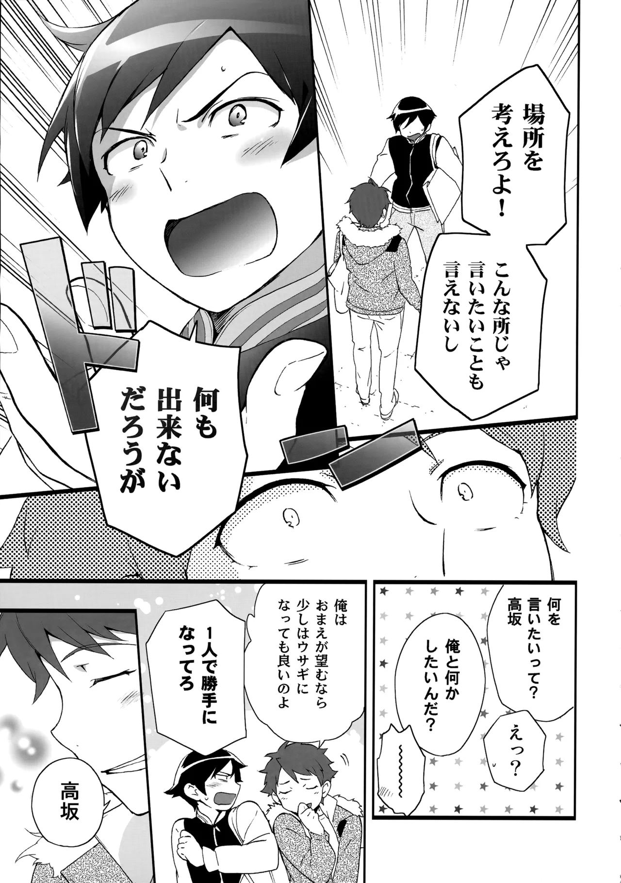 หน้า 80