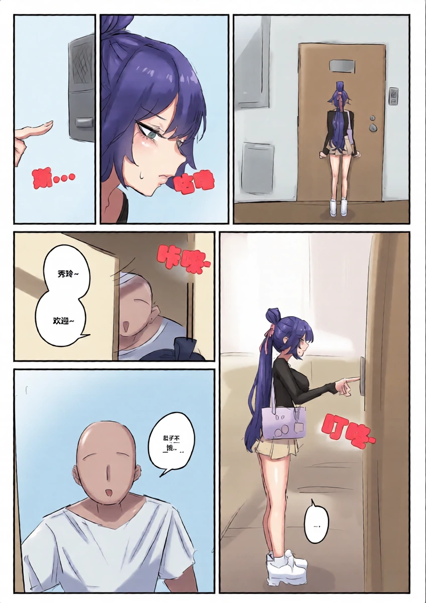 หน้า 8