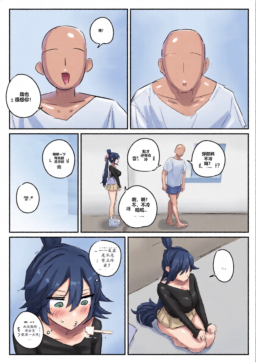 หน้า 10