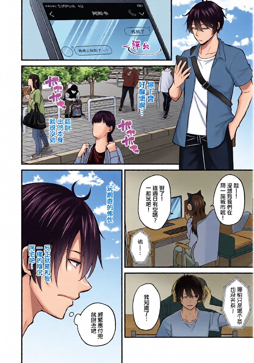 หน้า 4