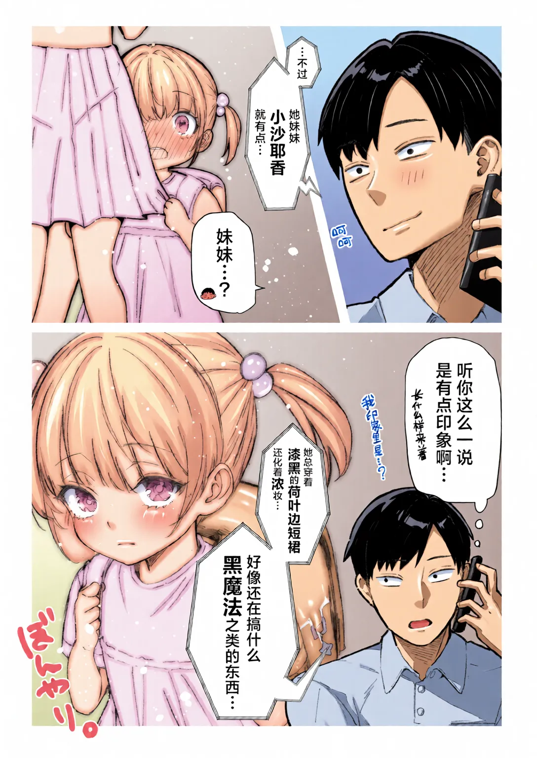 หน้า 5