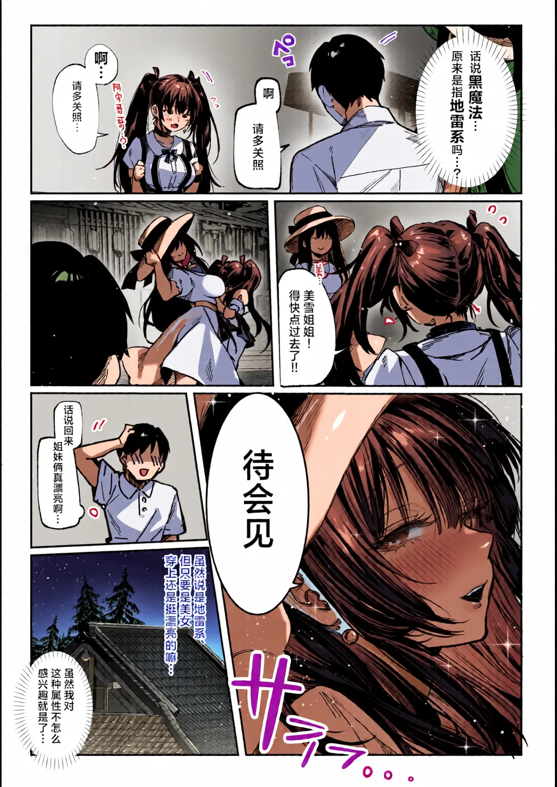 หน้า 12