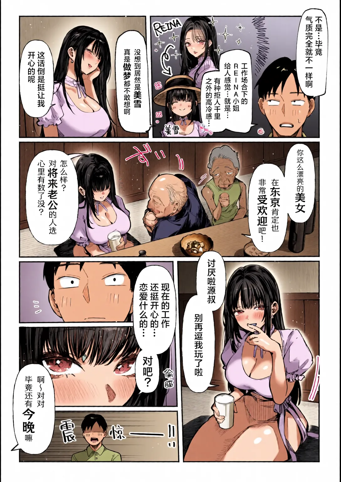 หน้า 15