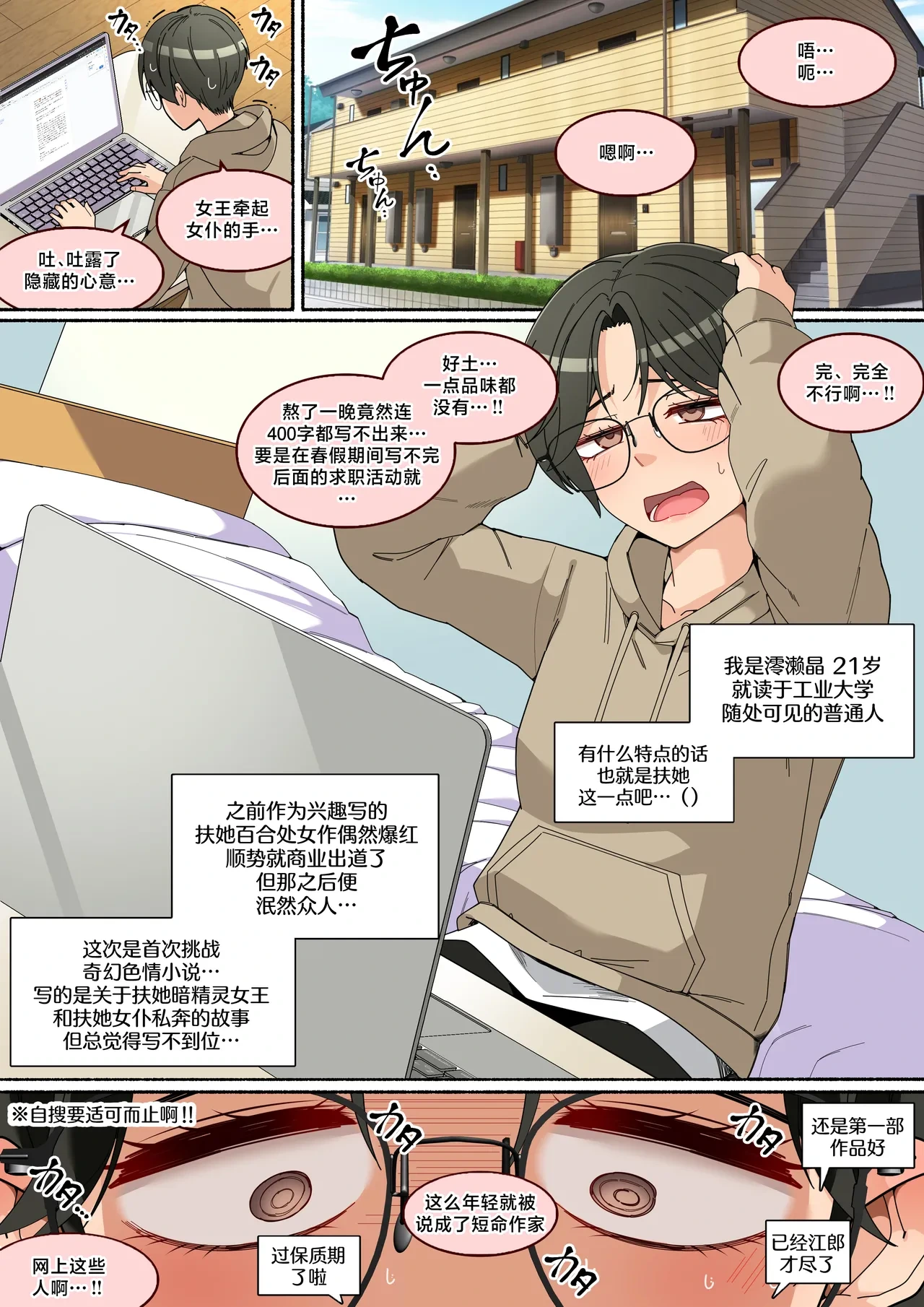 หน้า 3