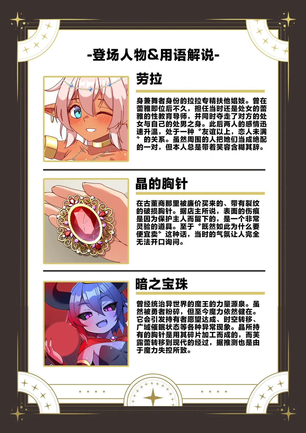 หน้า 32