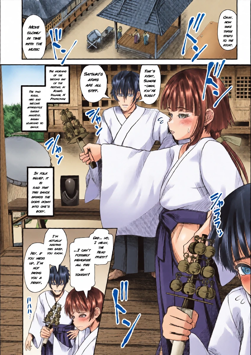 Village of Old Customs: The Strange Festival – Day 2 ~Apprentice Shrine Maiden's Lust Corruption~ | Shoujo Kumikyoku 37 [English] [Uncensored] [KamiMed]