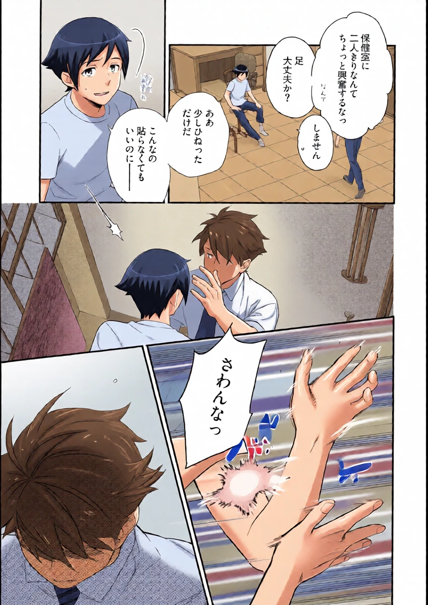 หน้า 12