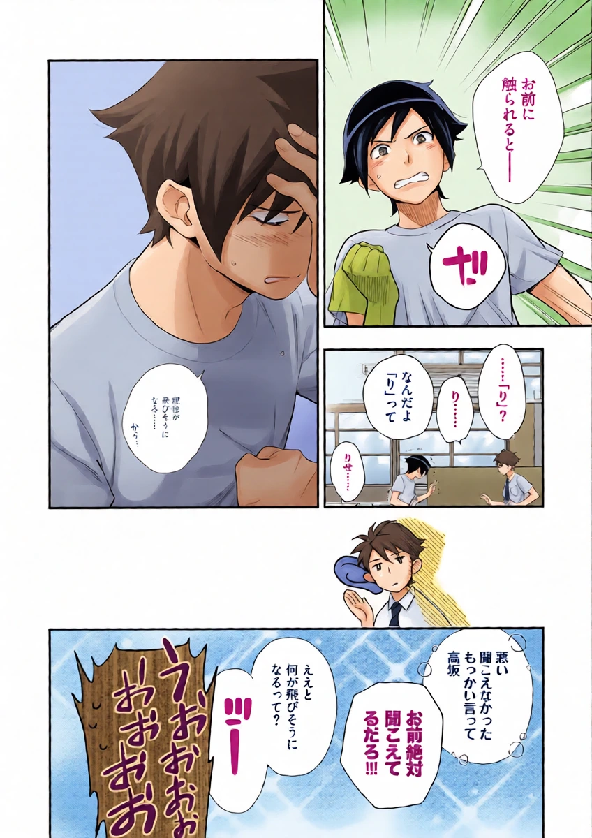 หน้า 15