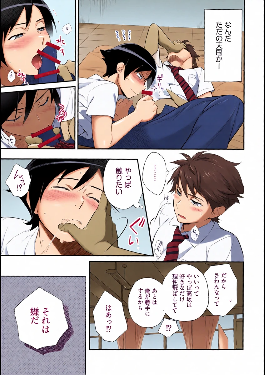 หน้า 20