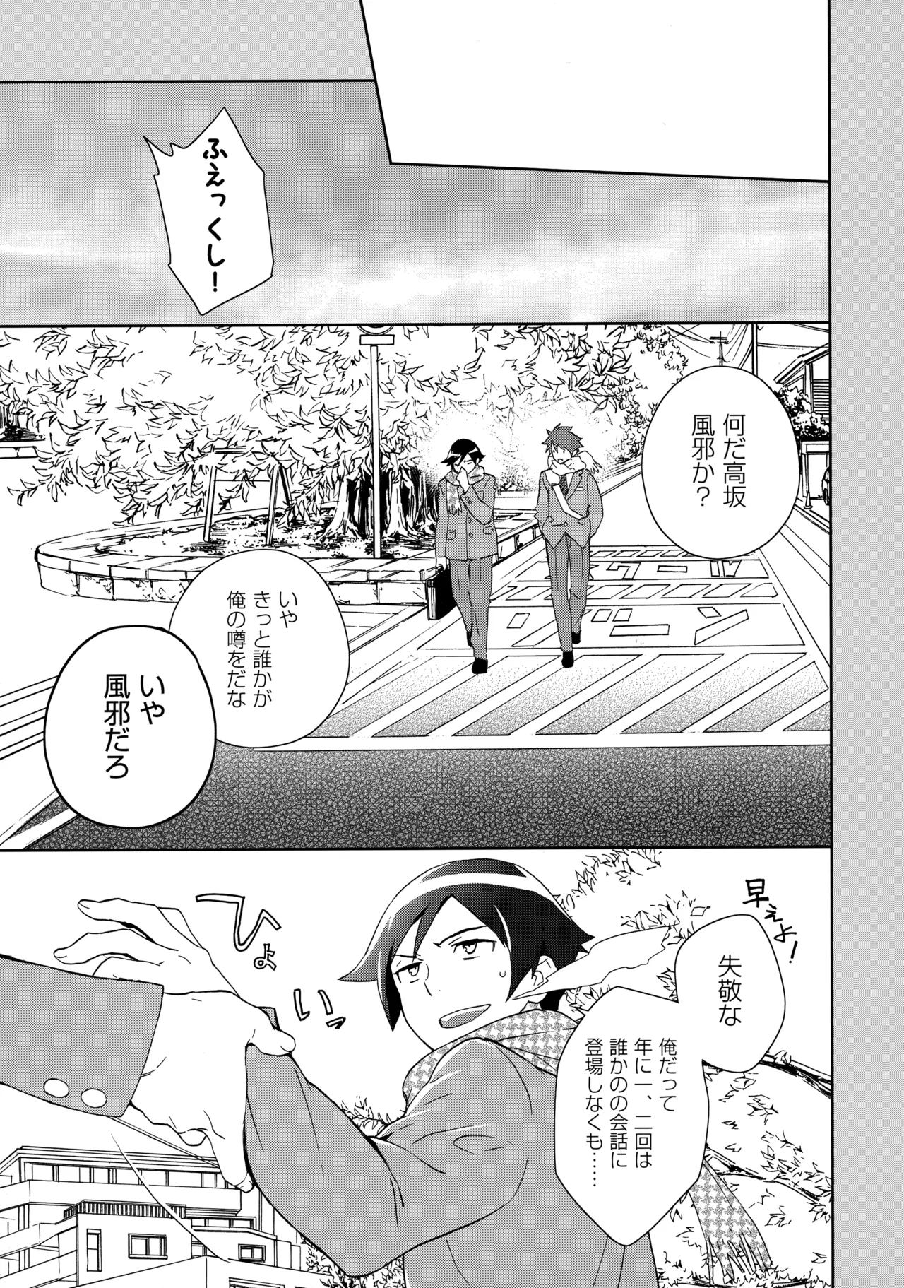 หน้า 14
