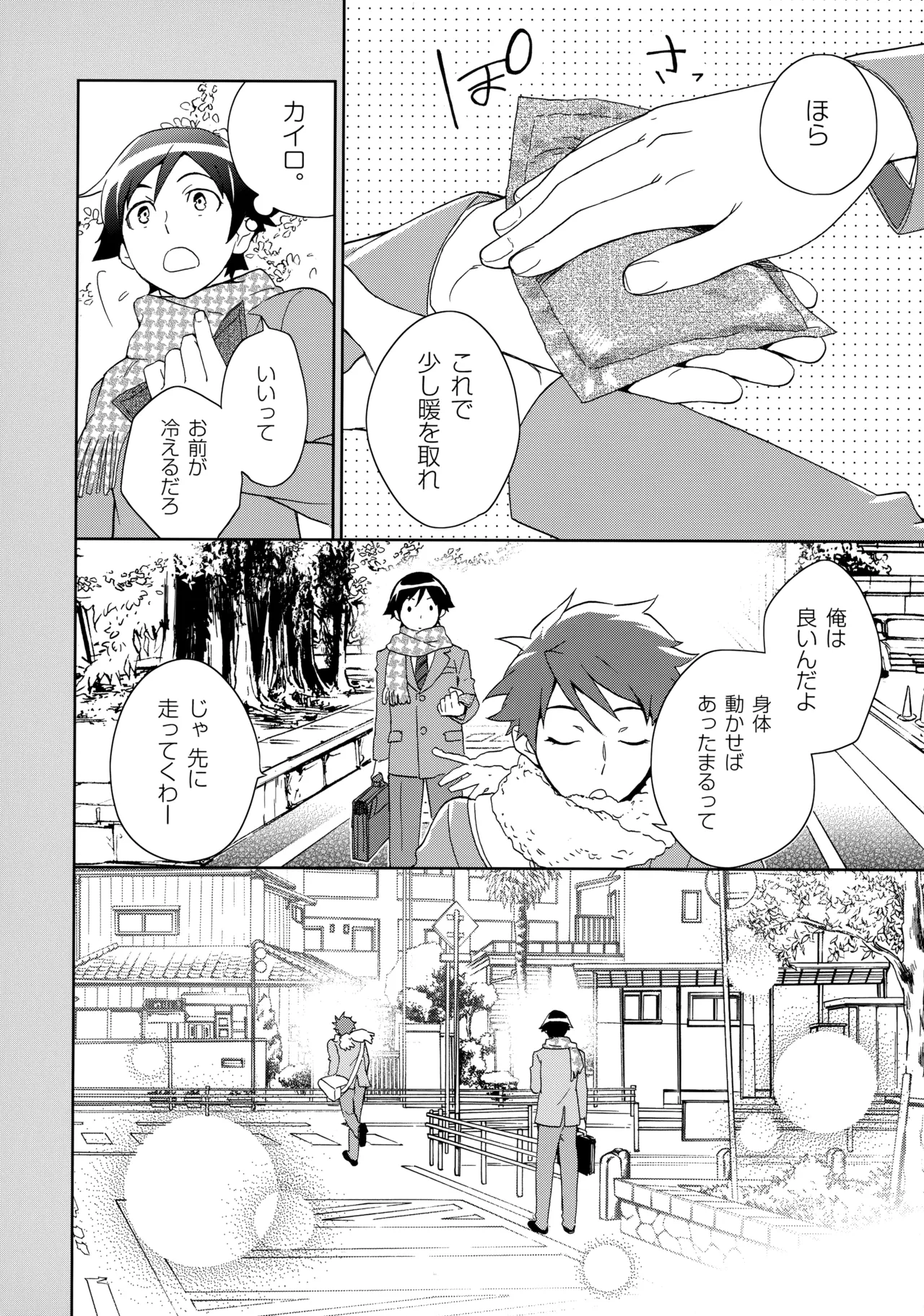หน้า 15