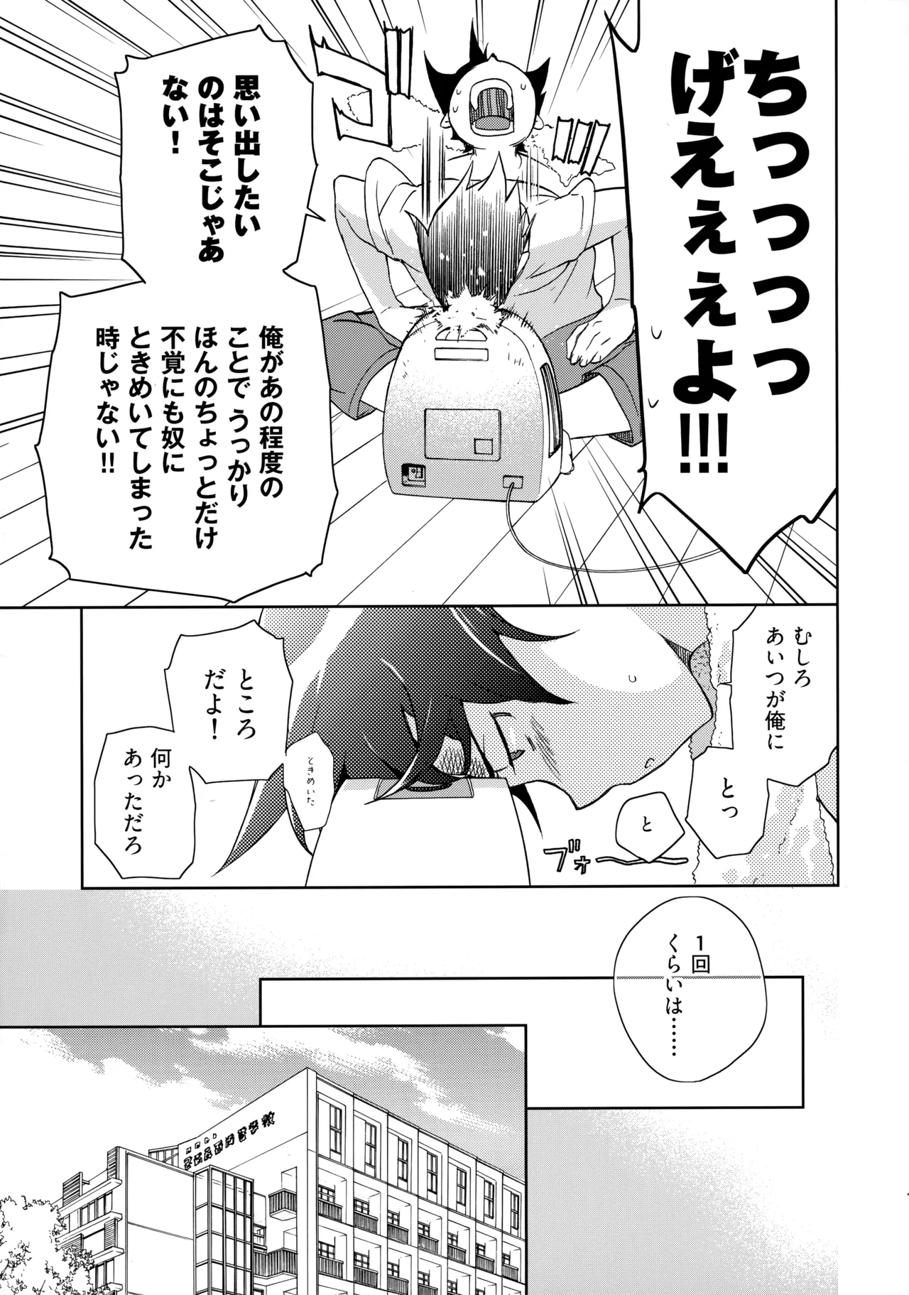 หน้า 16