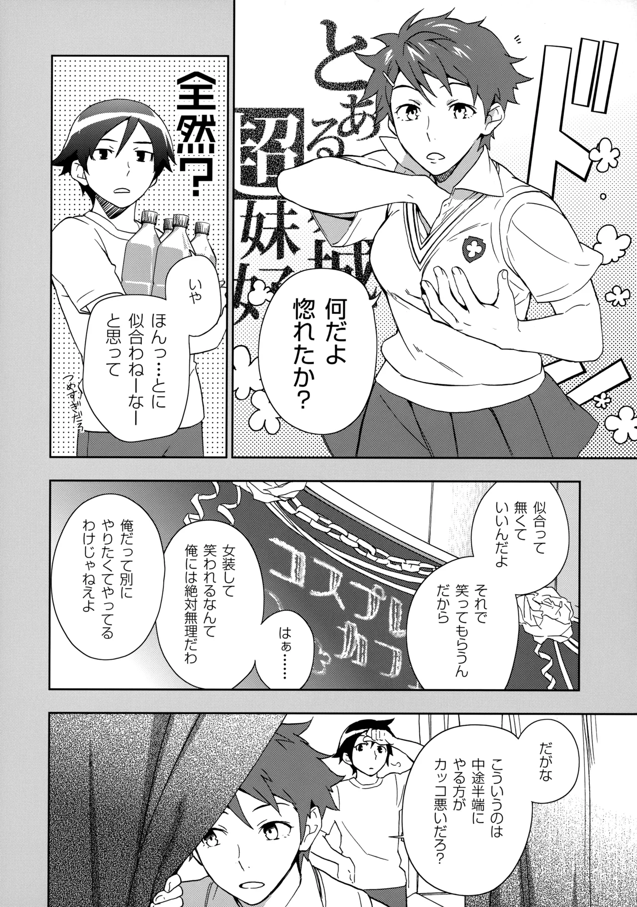 หน้า 17
