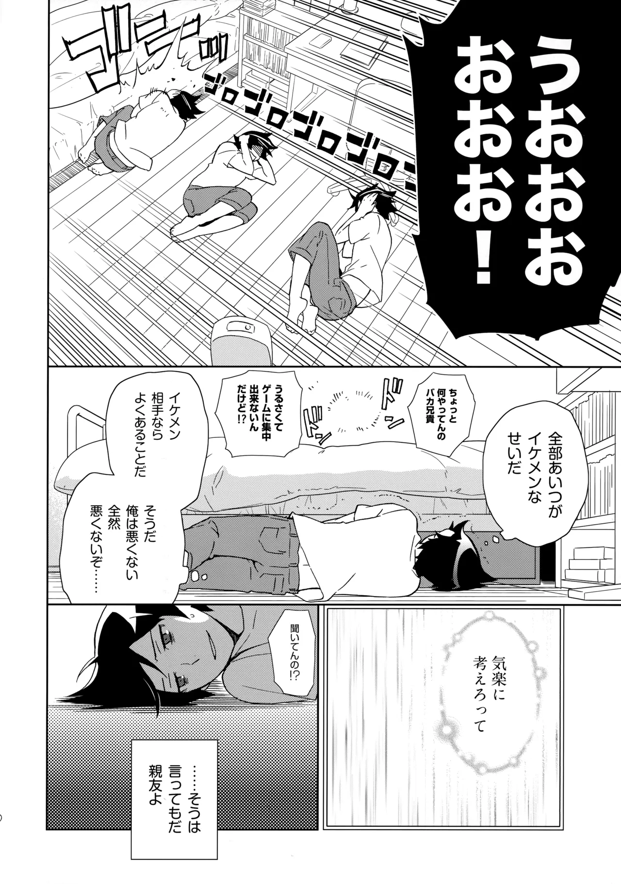 หน้า 19