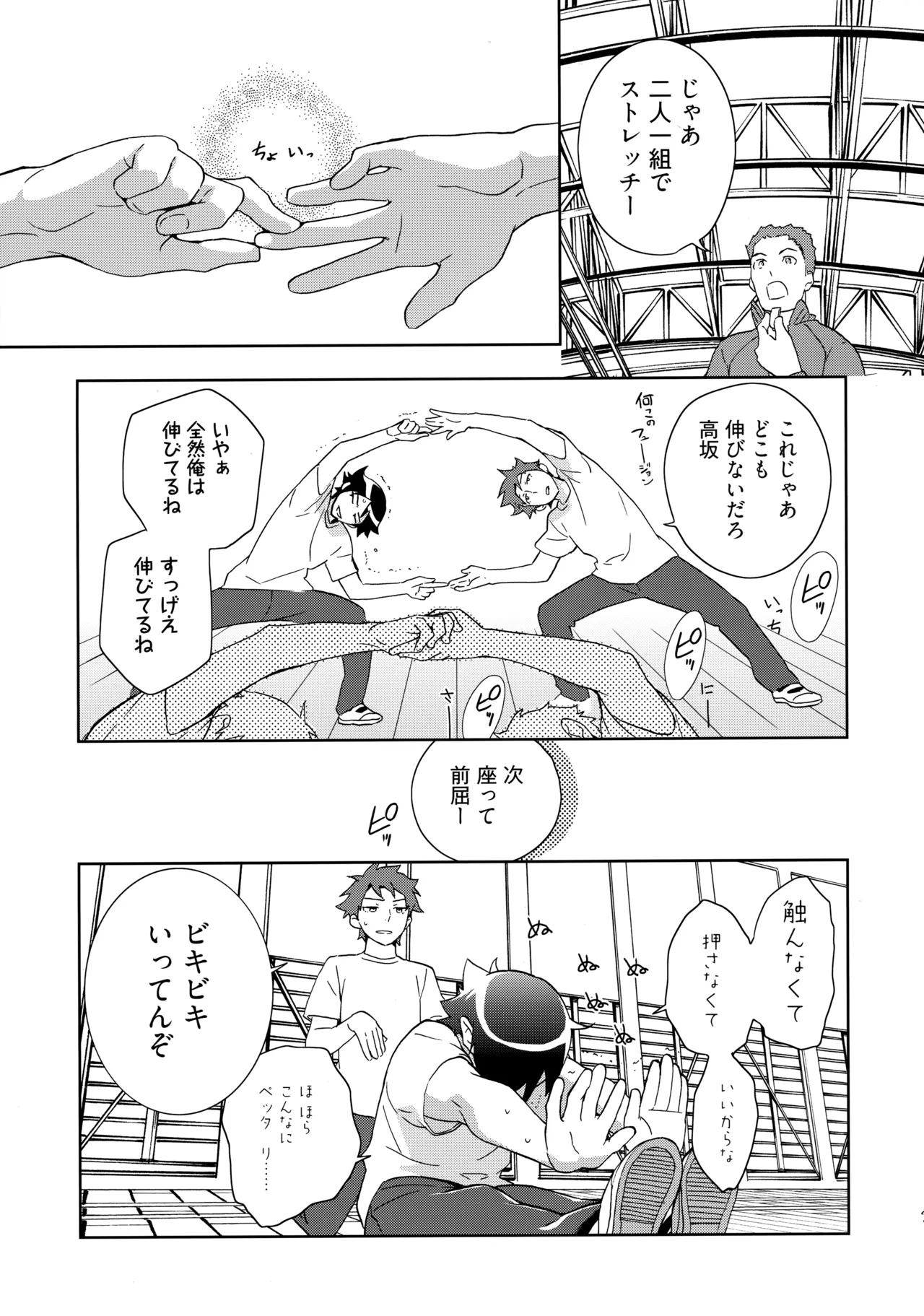 หน้า 22