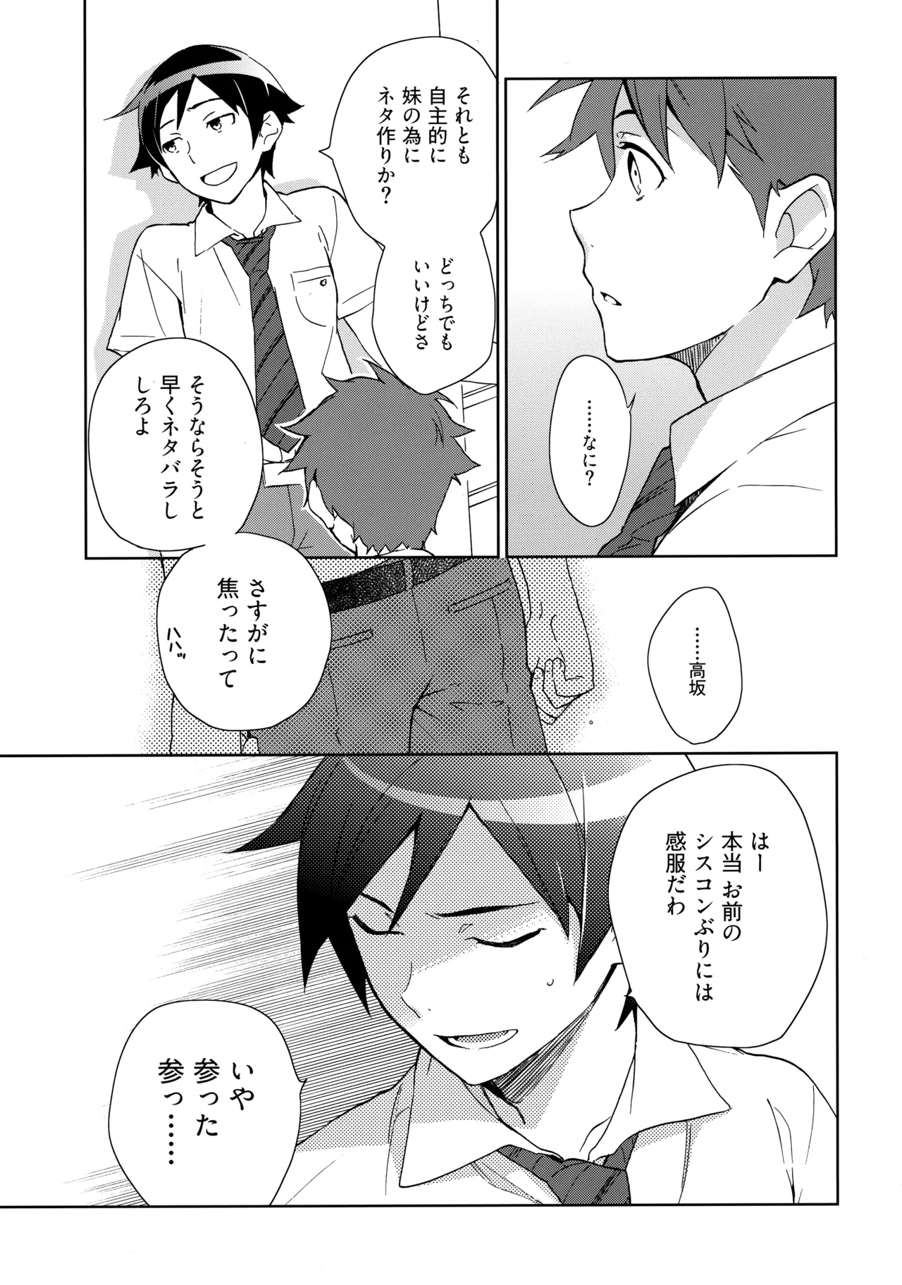 หน้า 26