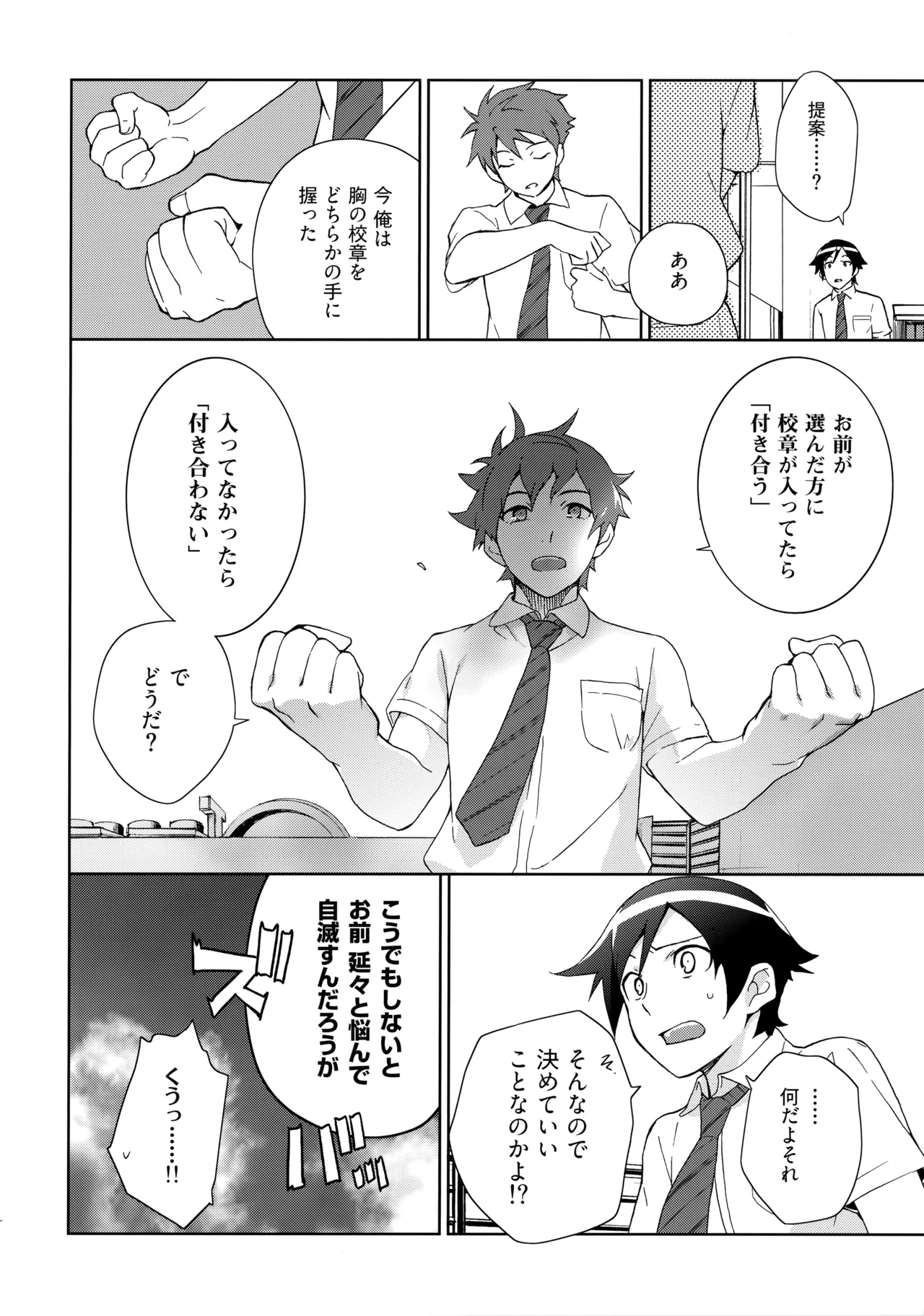 หน้า 31