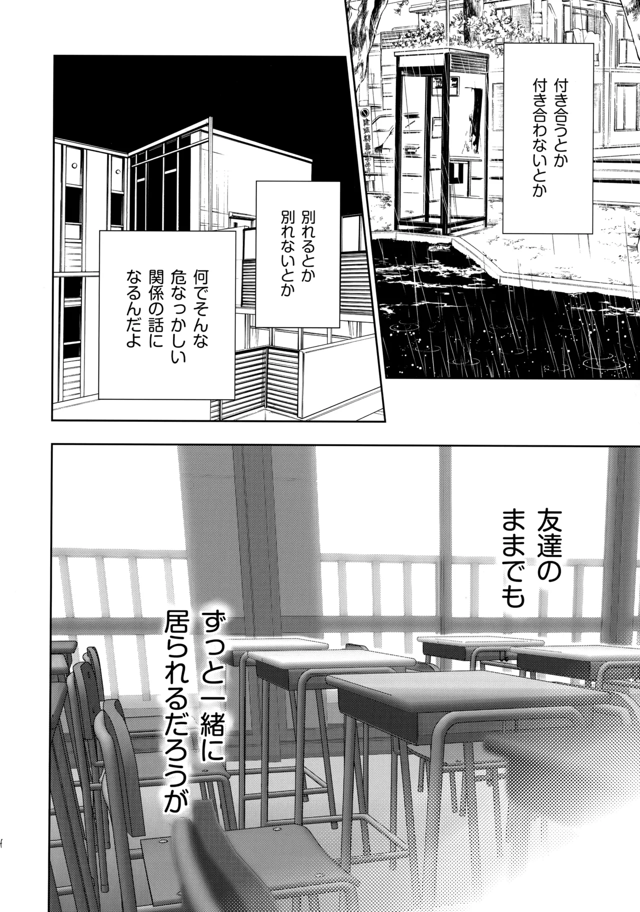 หน้า 33