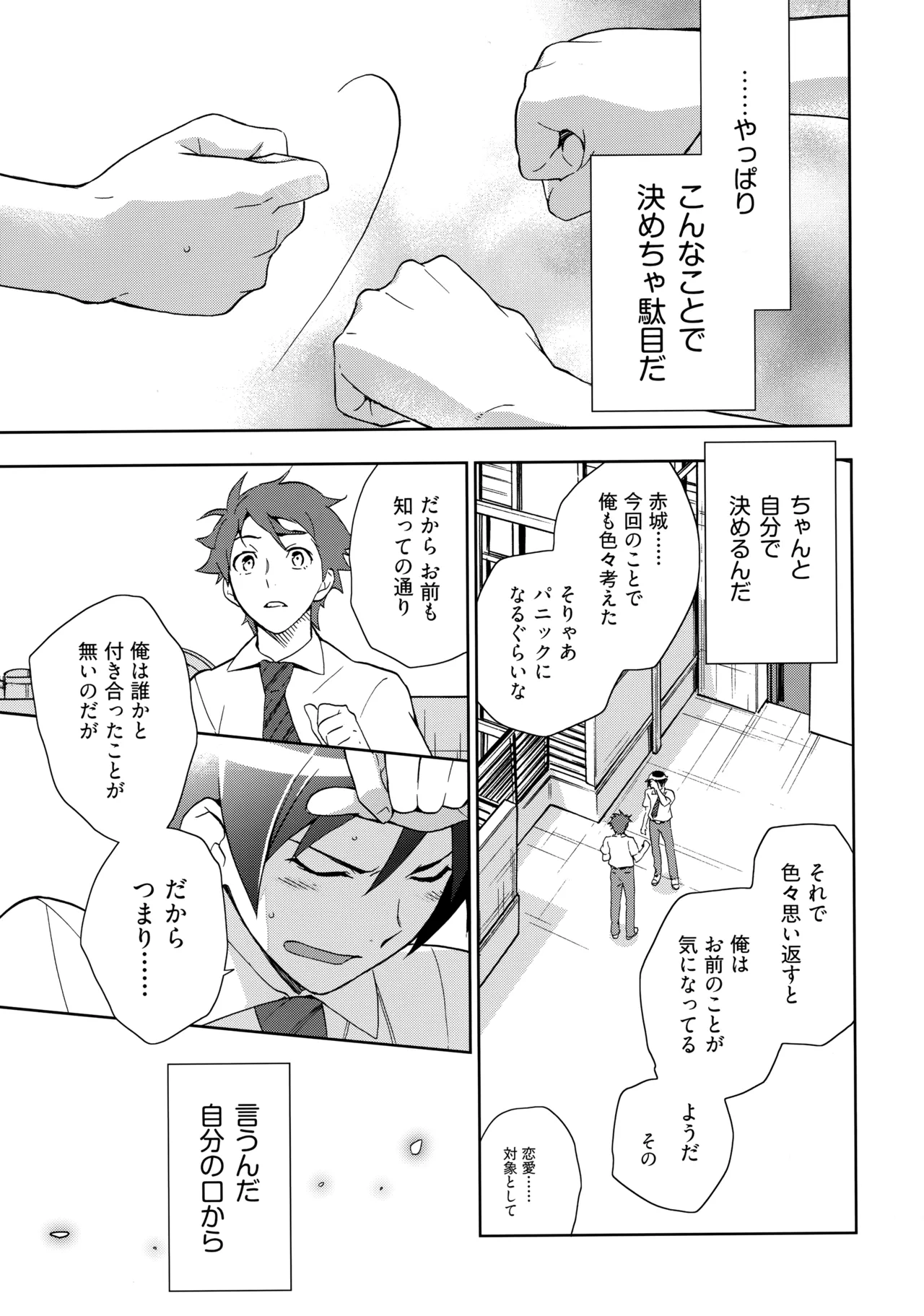 หน้า 40
