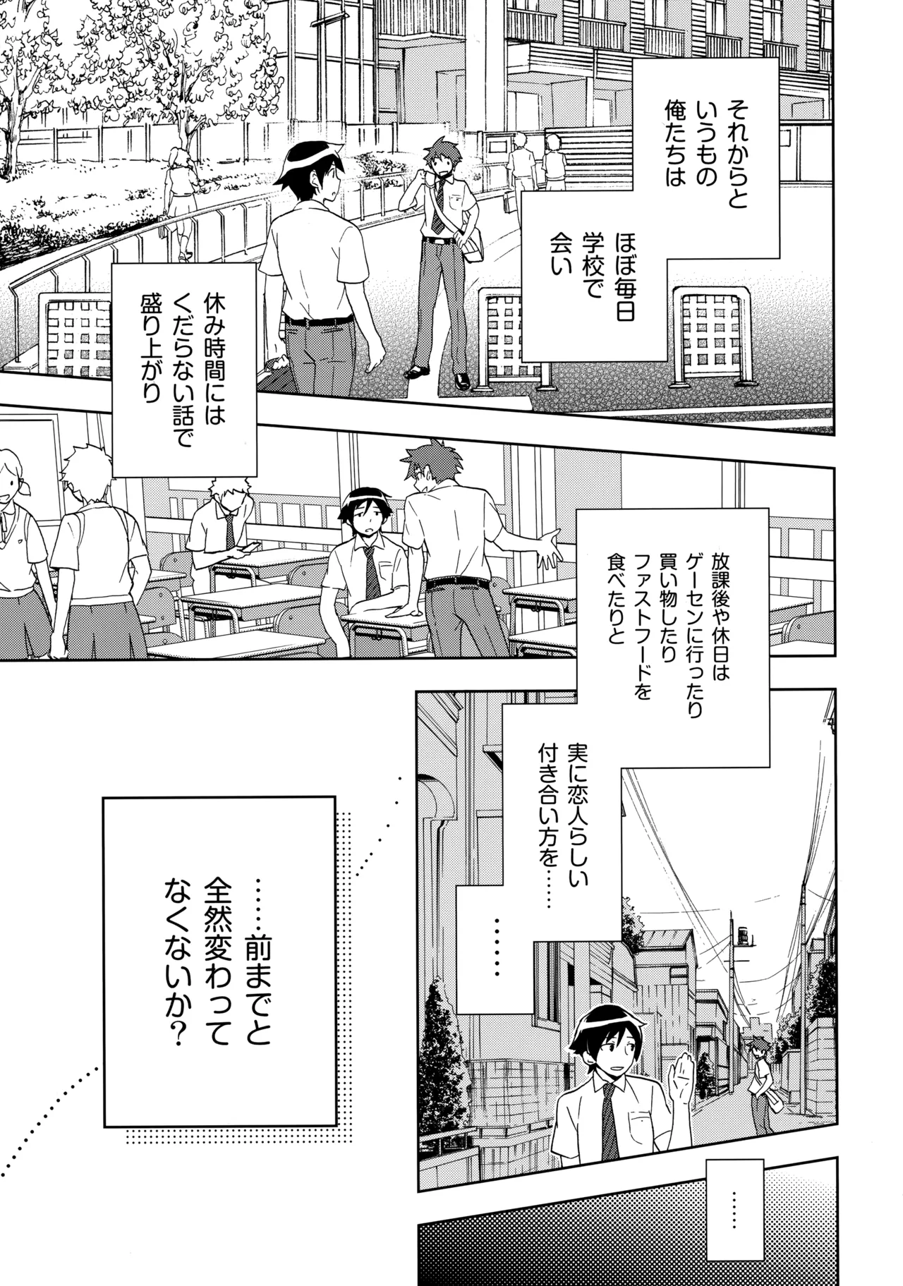 หน้า 42