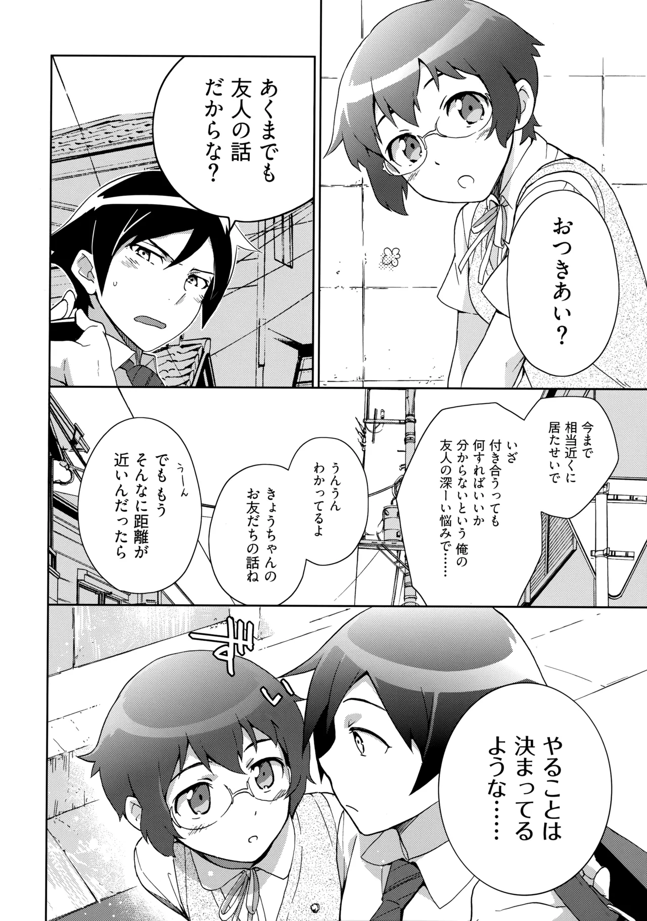 หน้า 43