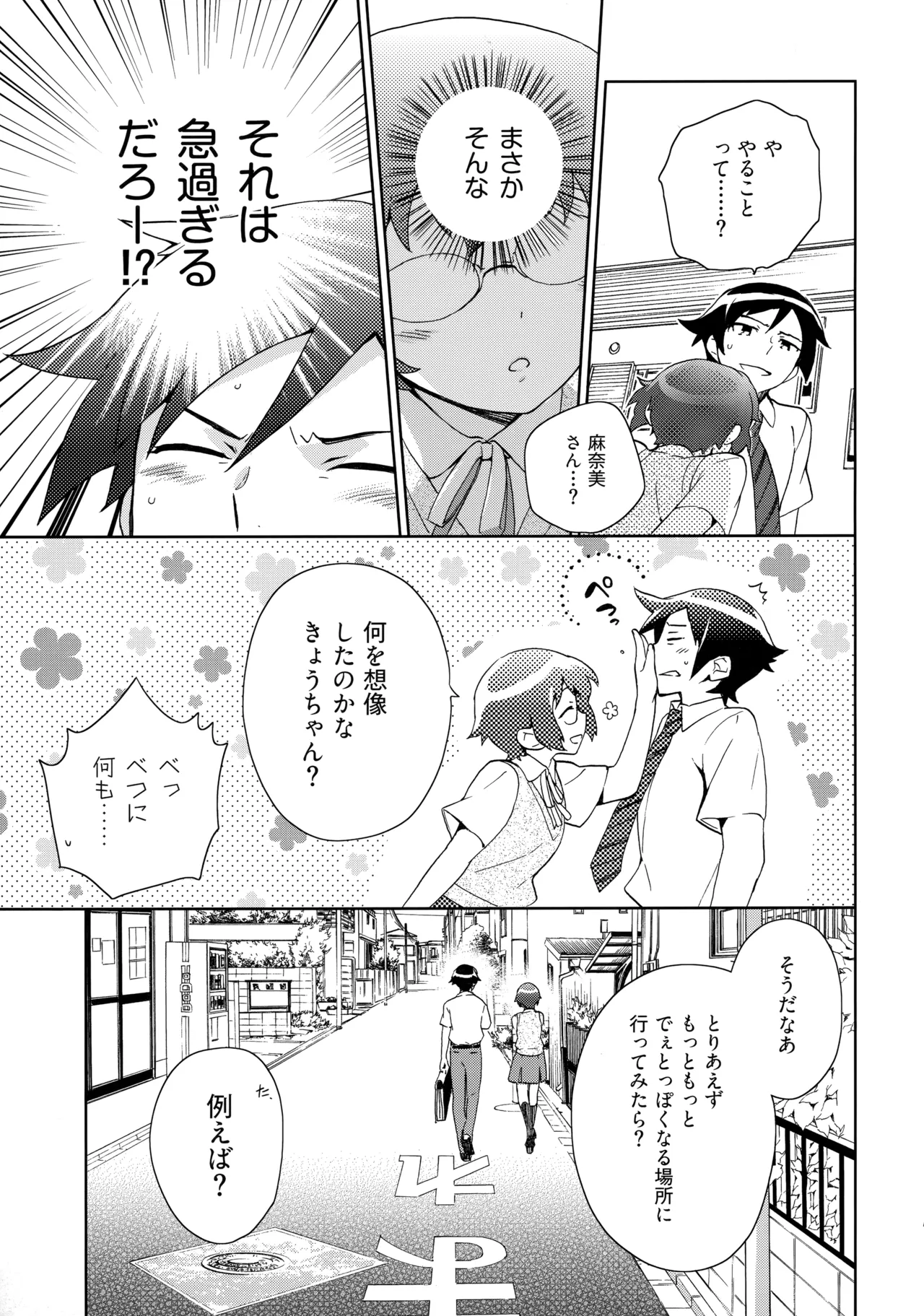 หน้า 44