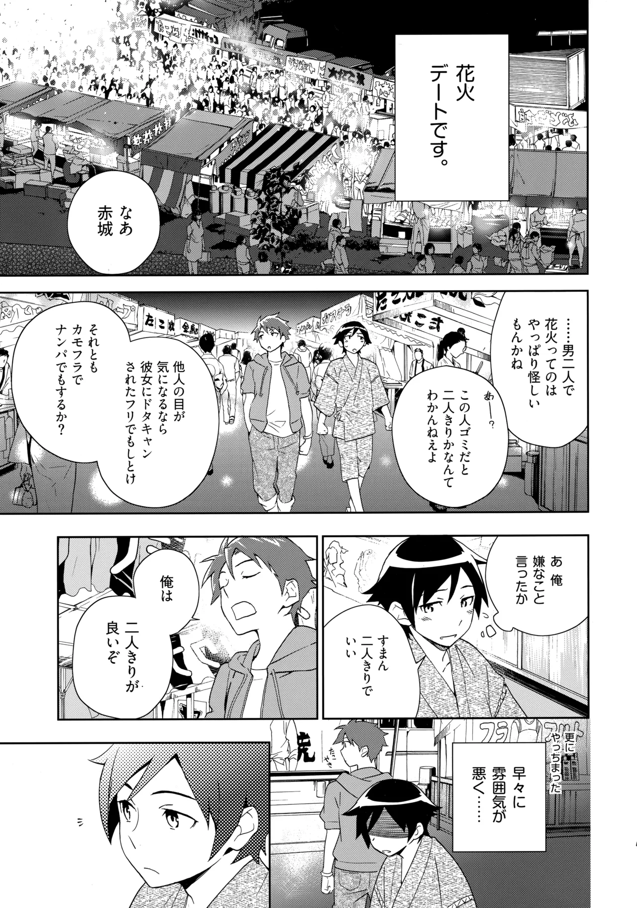 หน้า 46