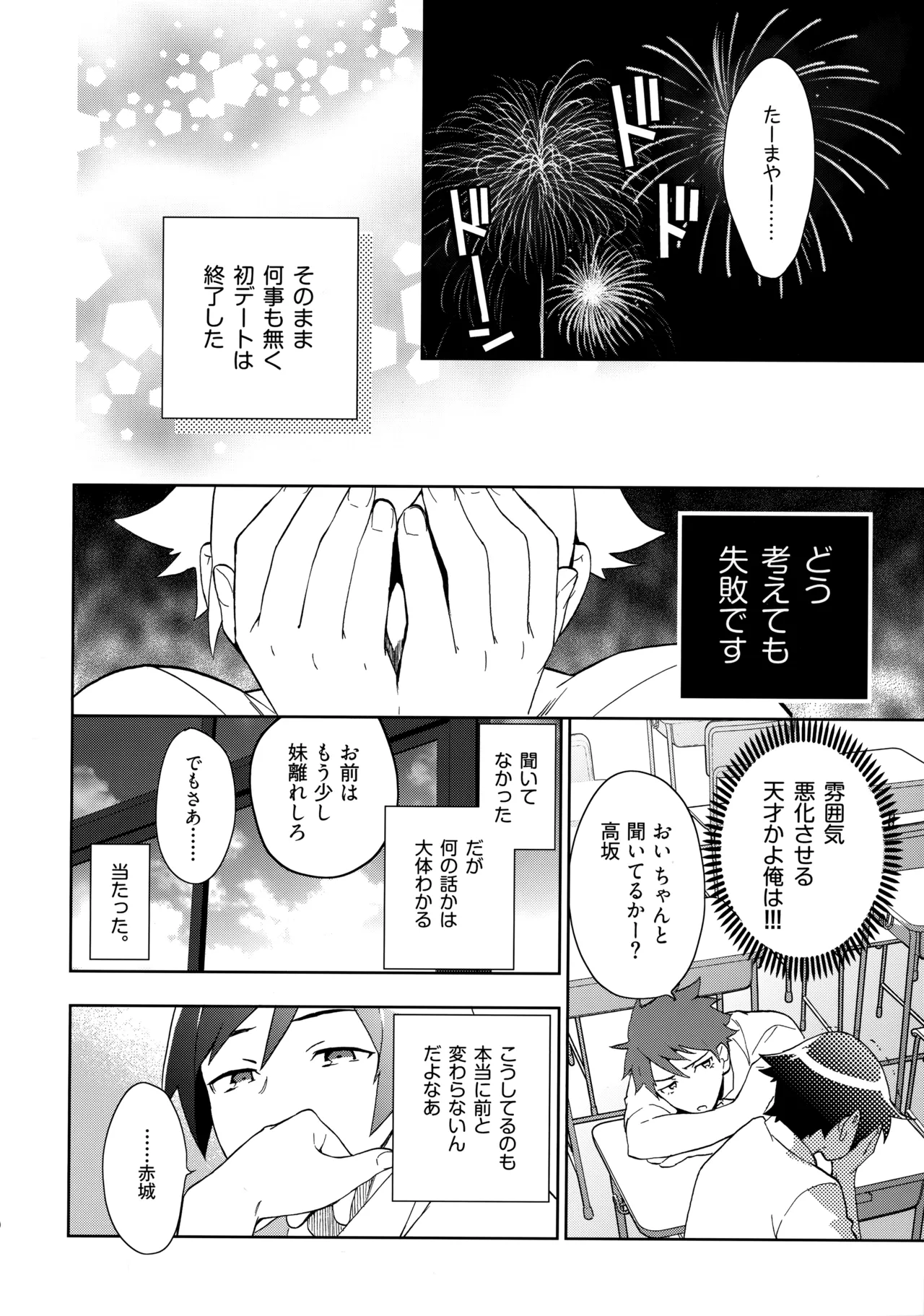 หน้า 49