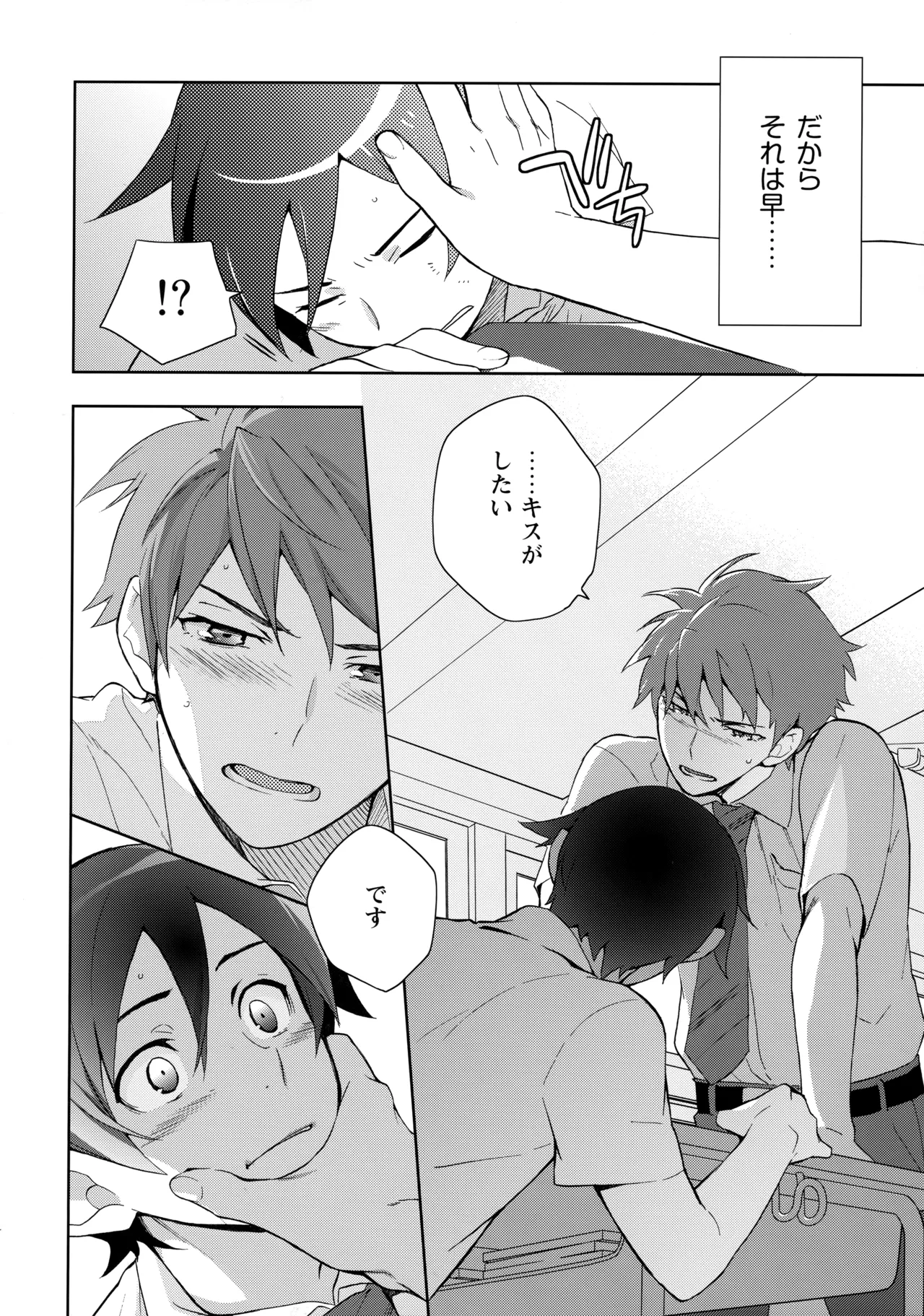 หน้า 51