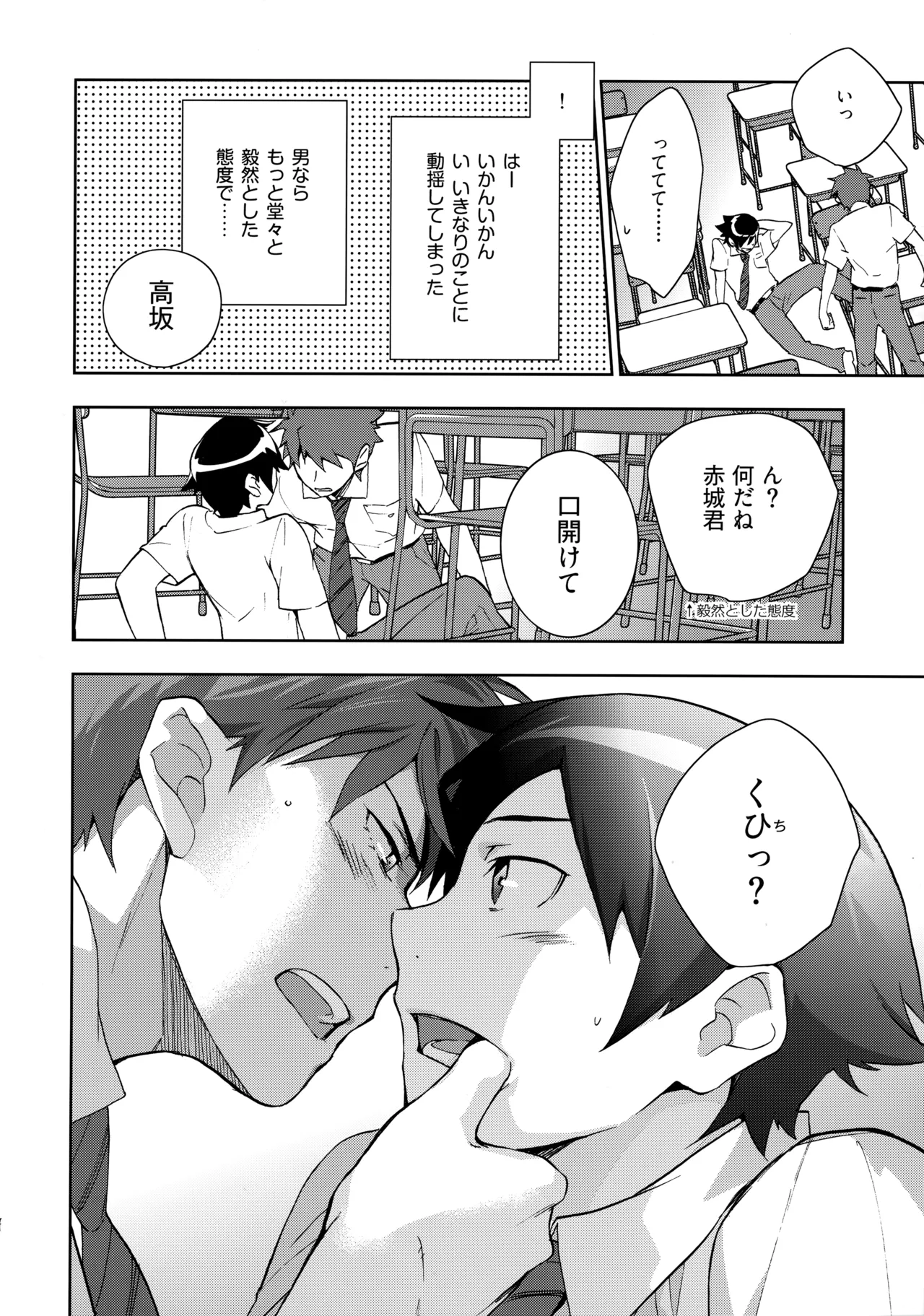 หน้า 53