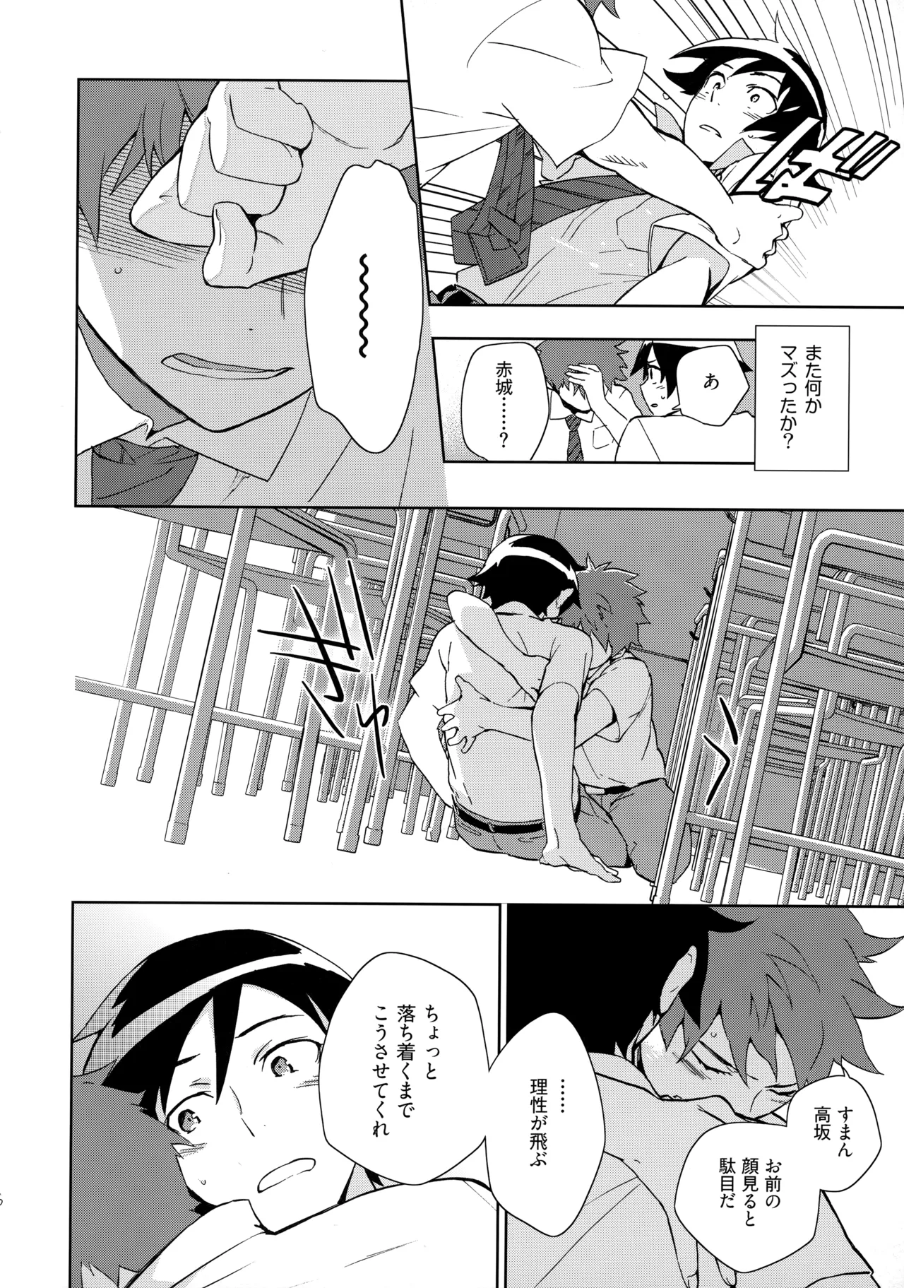 หน้า 55