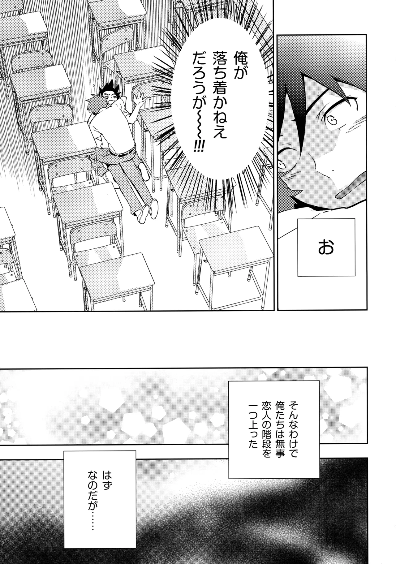 หน้า 56