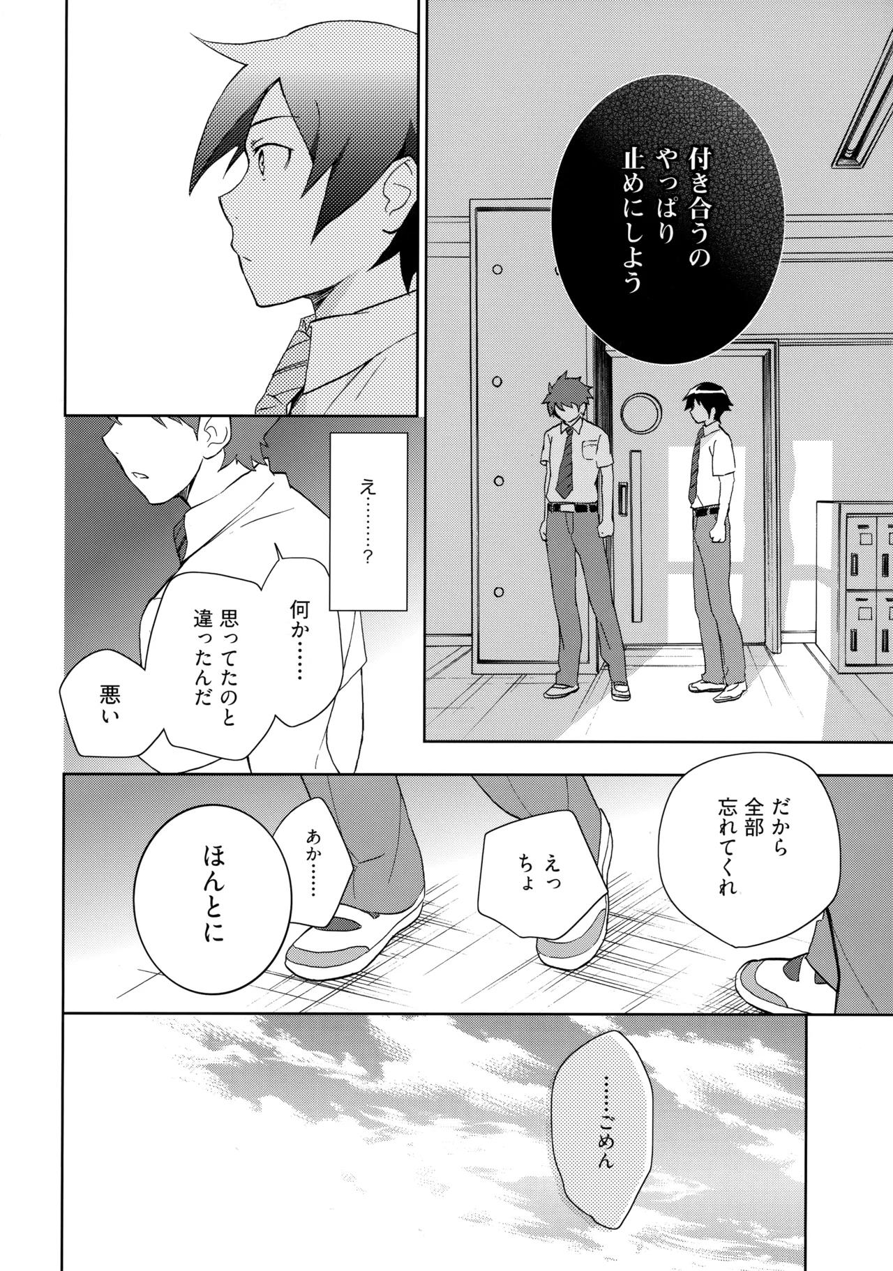 หน้า 59