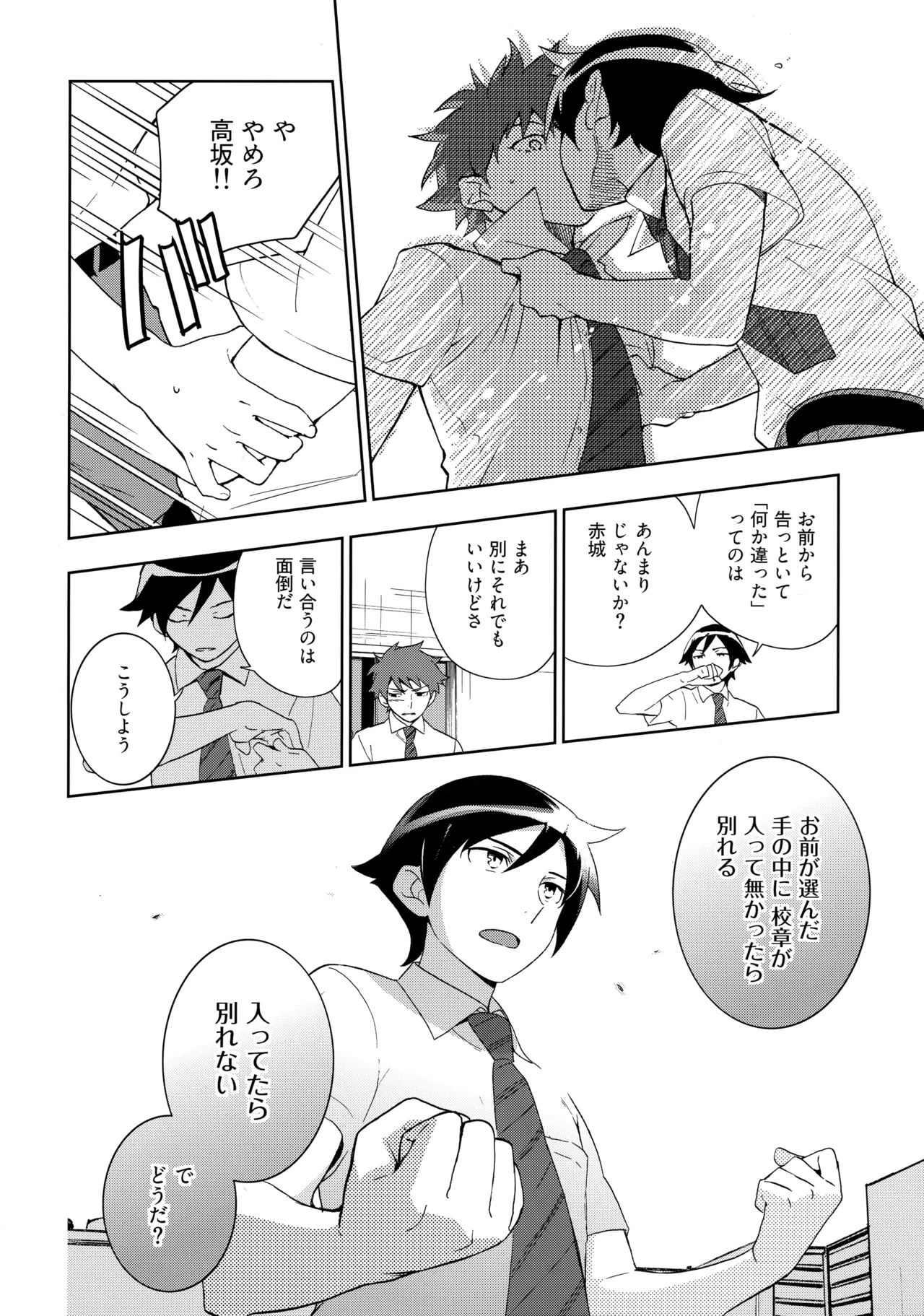 หน้า 63