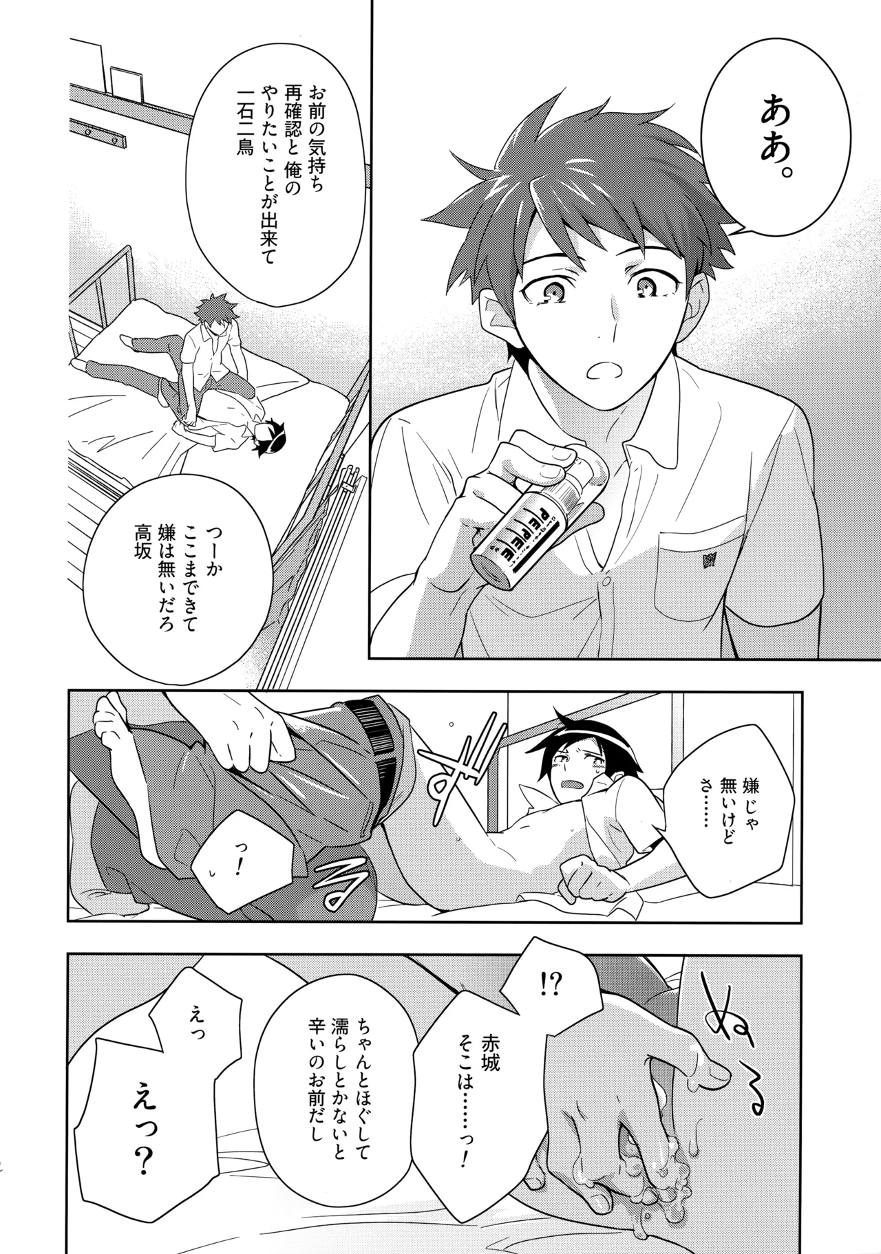 หน้า 71