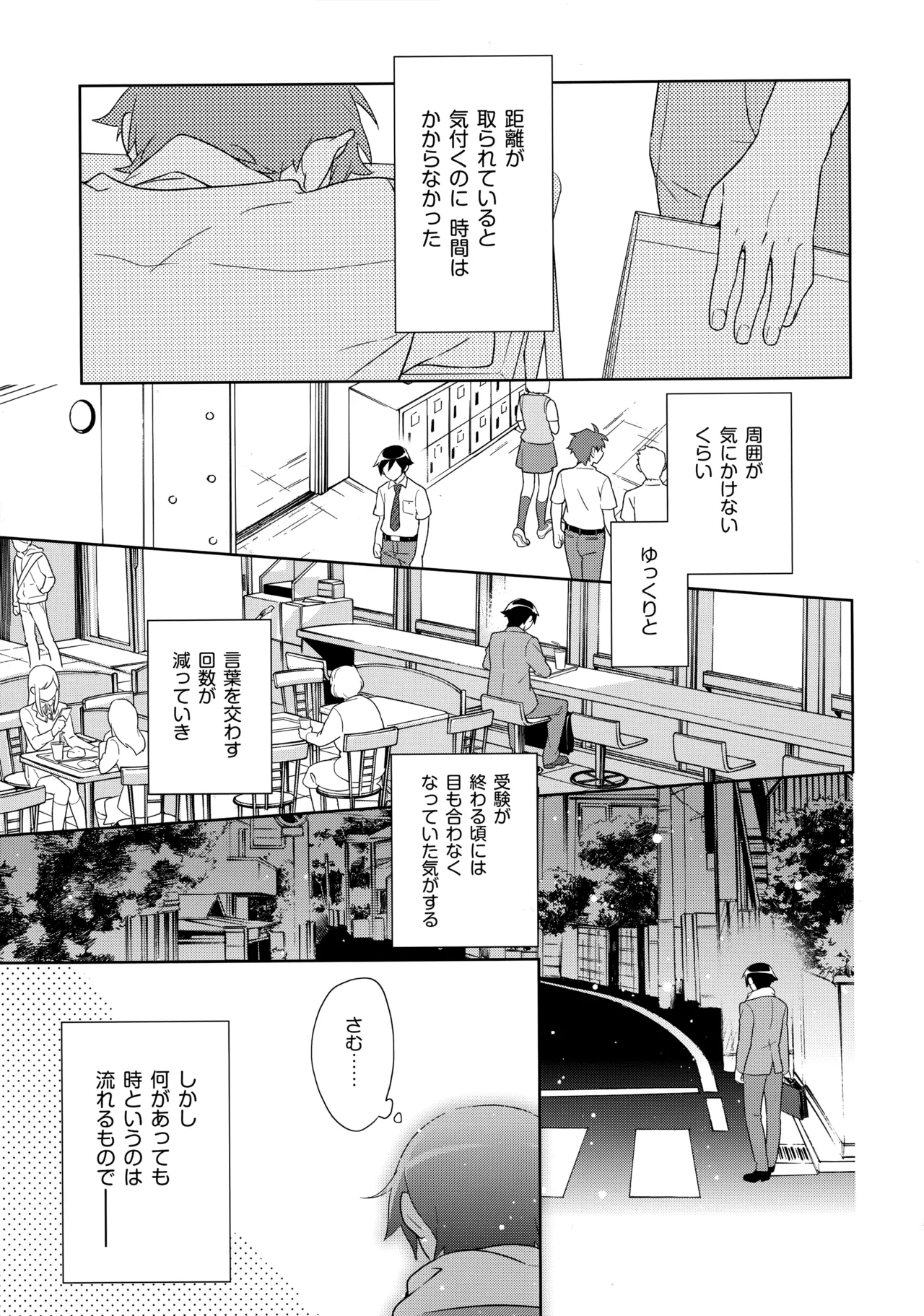 หน้า 88