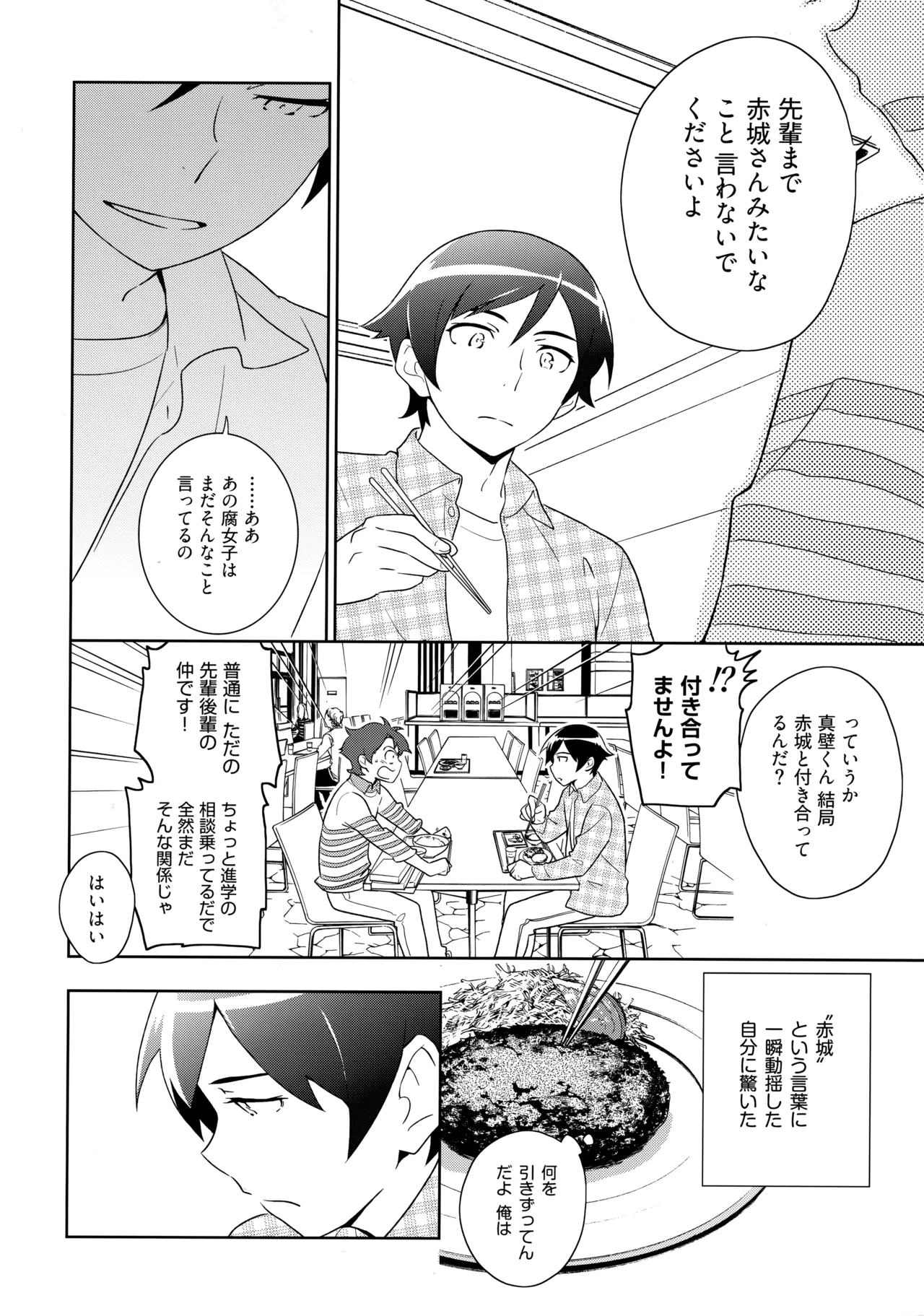 หน้า 91