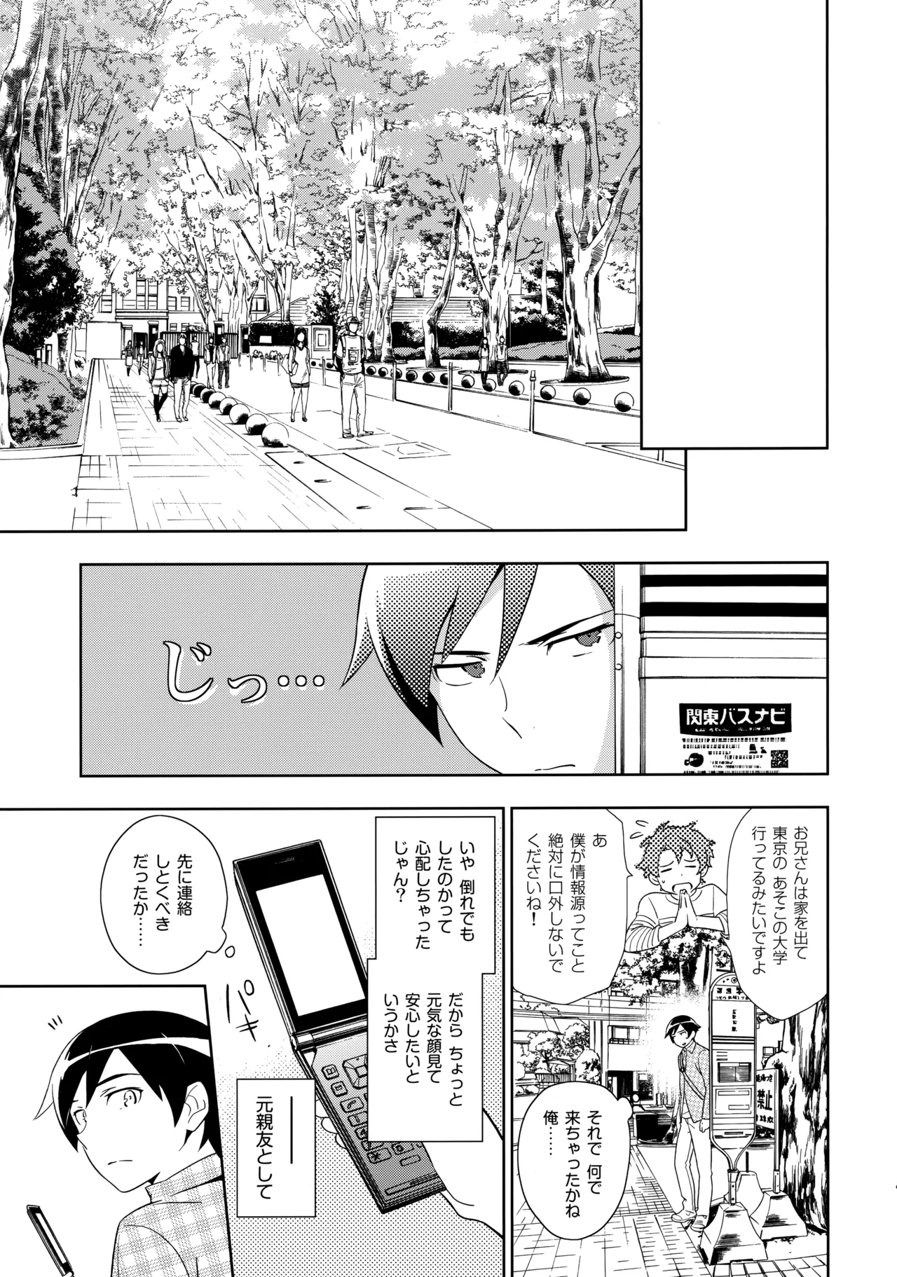 หน้า 94