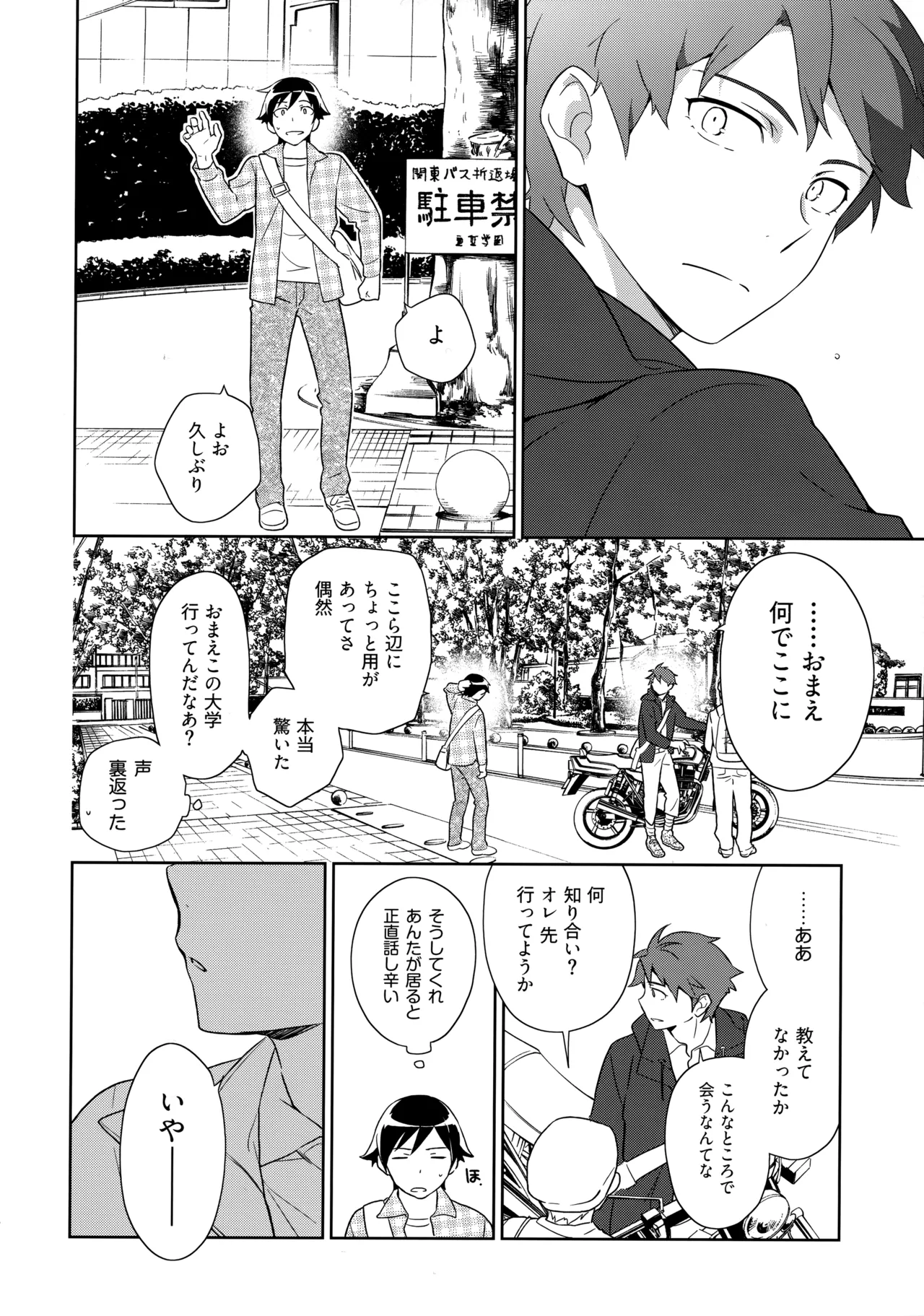 หน้า 97