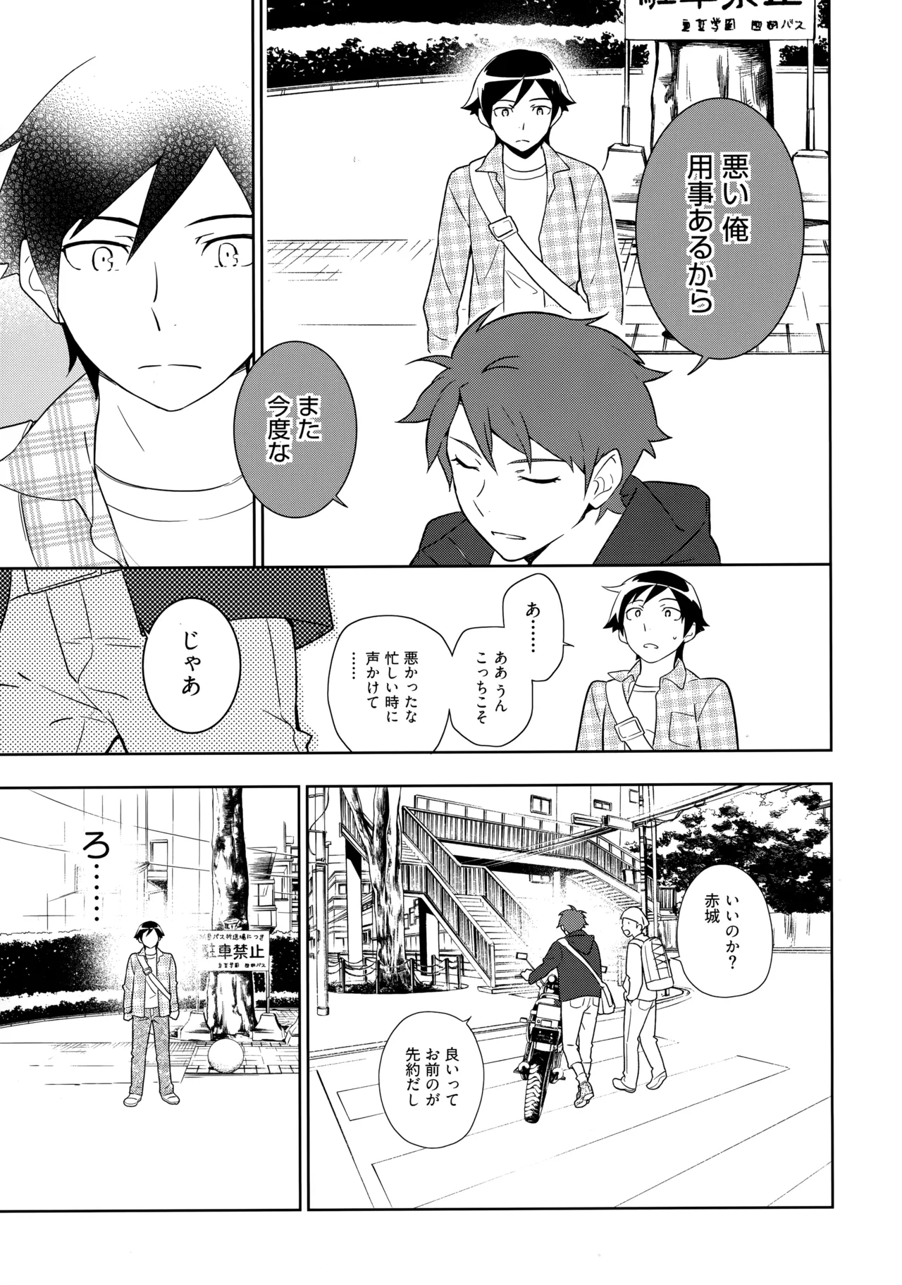 หน้า 98