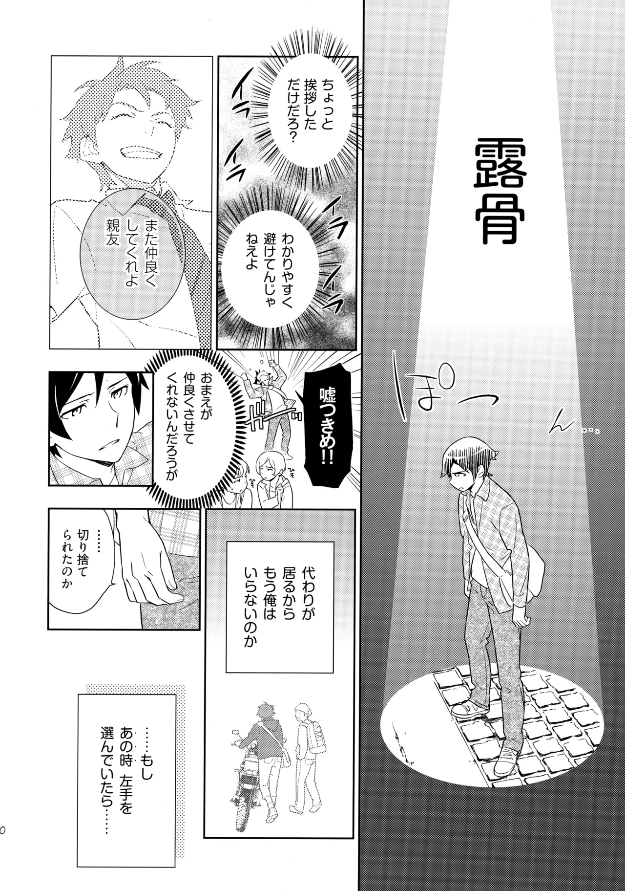 หน้า 99