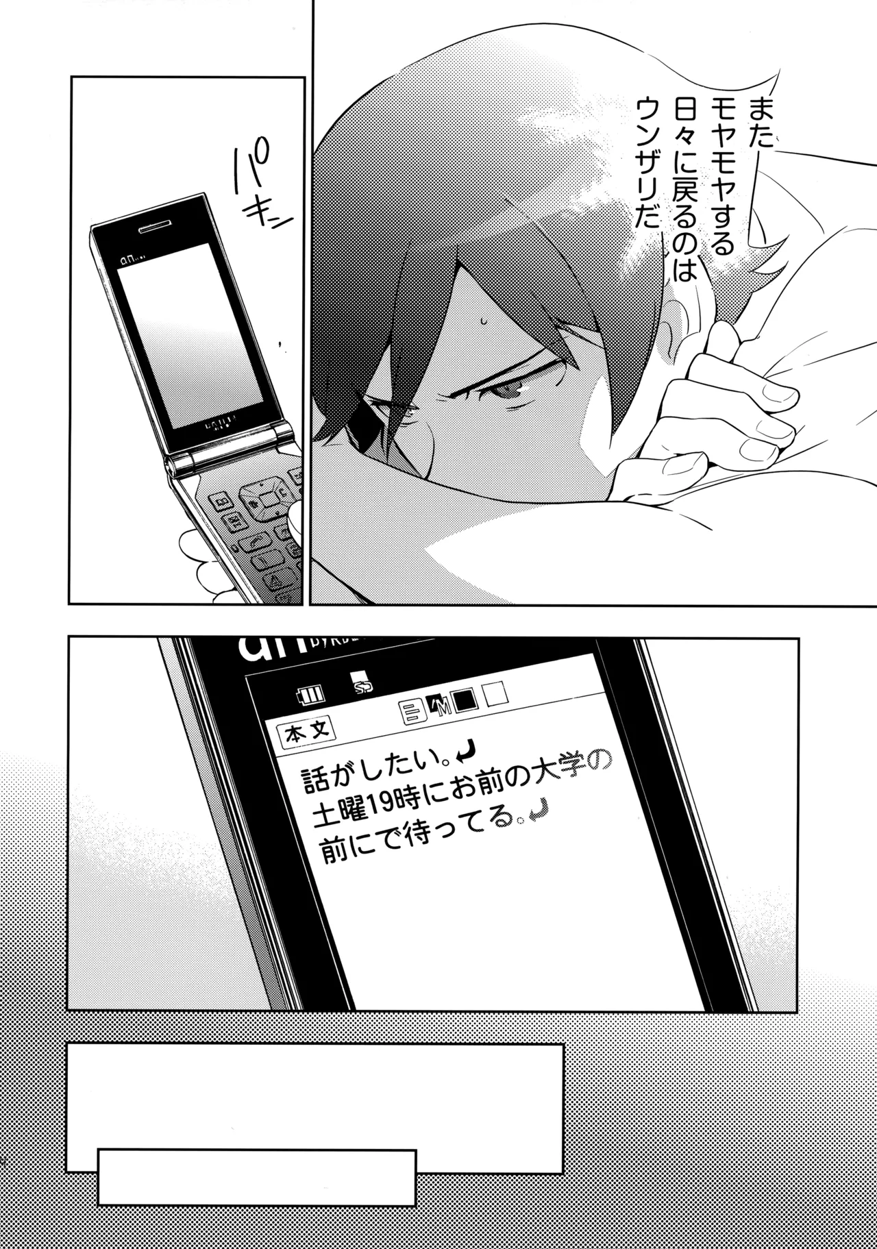 หน้า 103