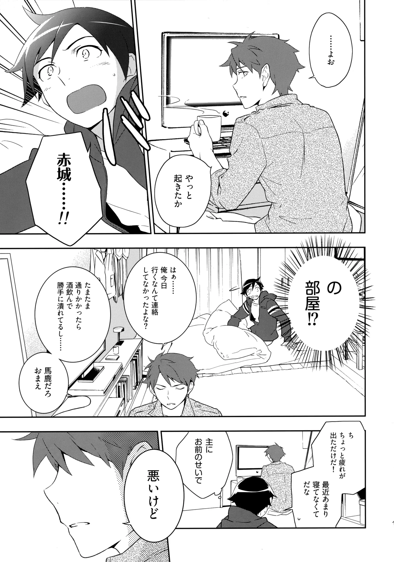 หน้า 108